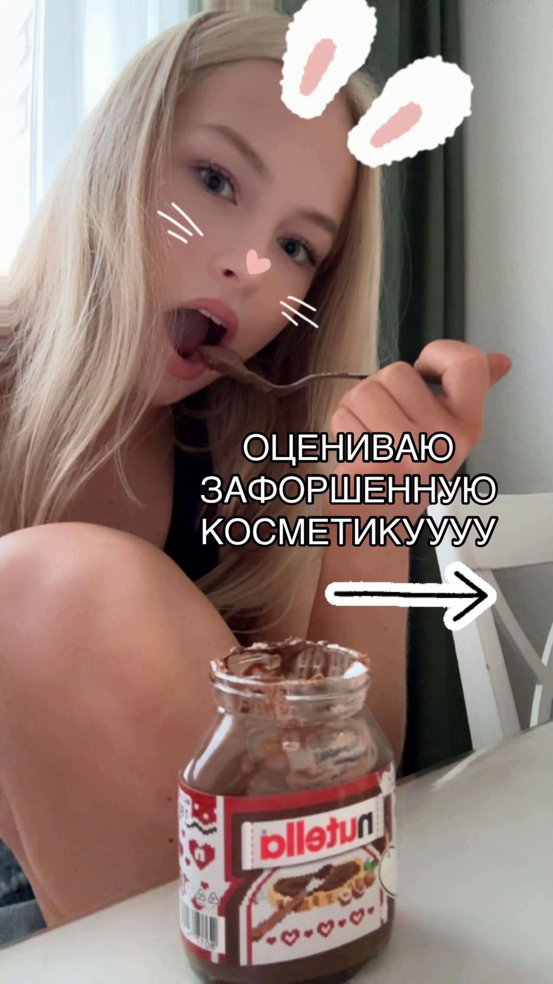 @тгк: milkovaa