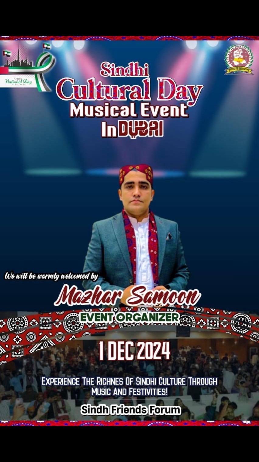 @Mazhar Samo🇦🇪