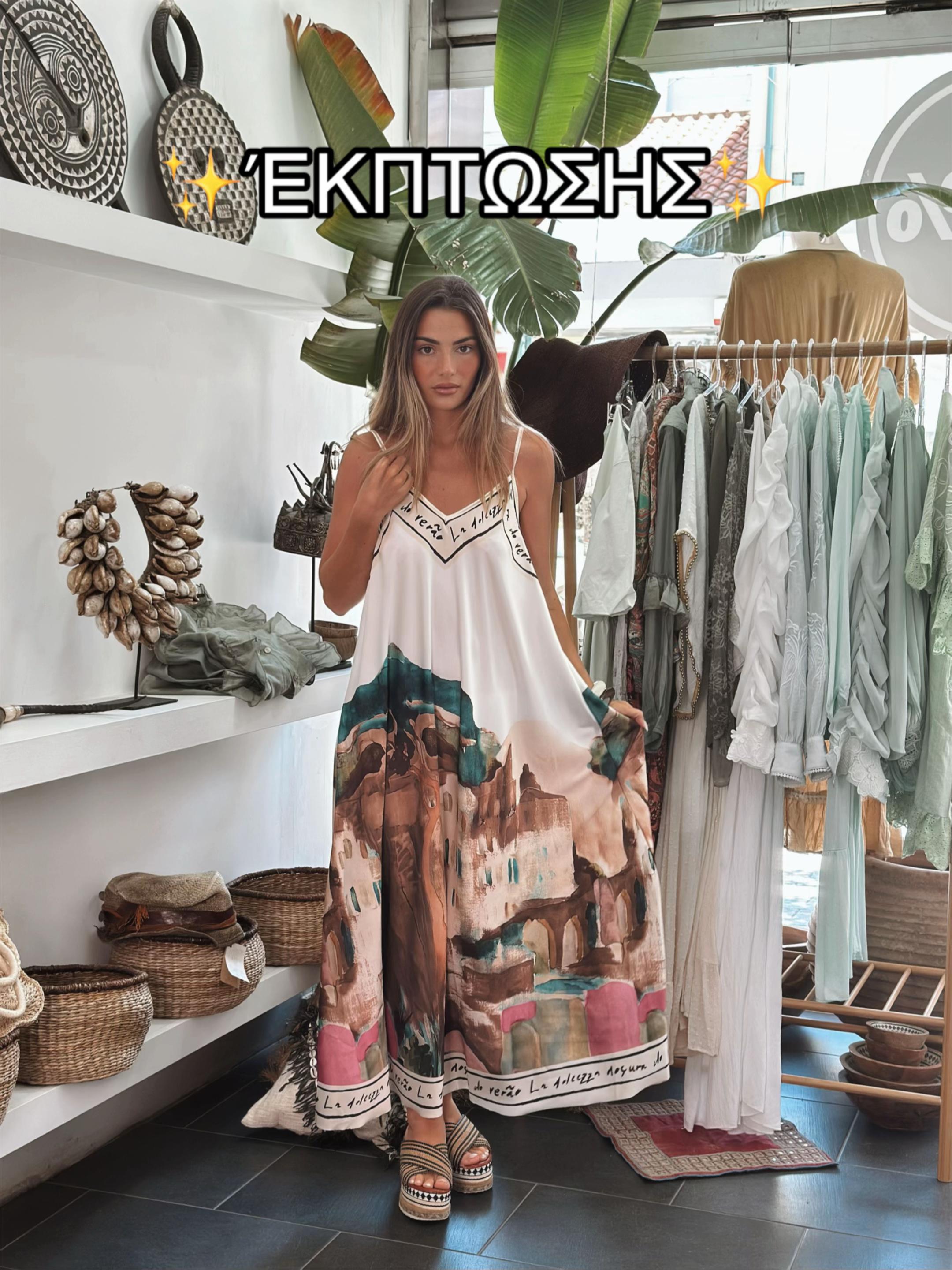 @Electra Boutique