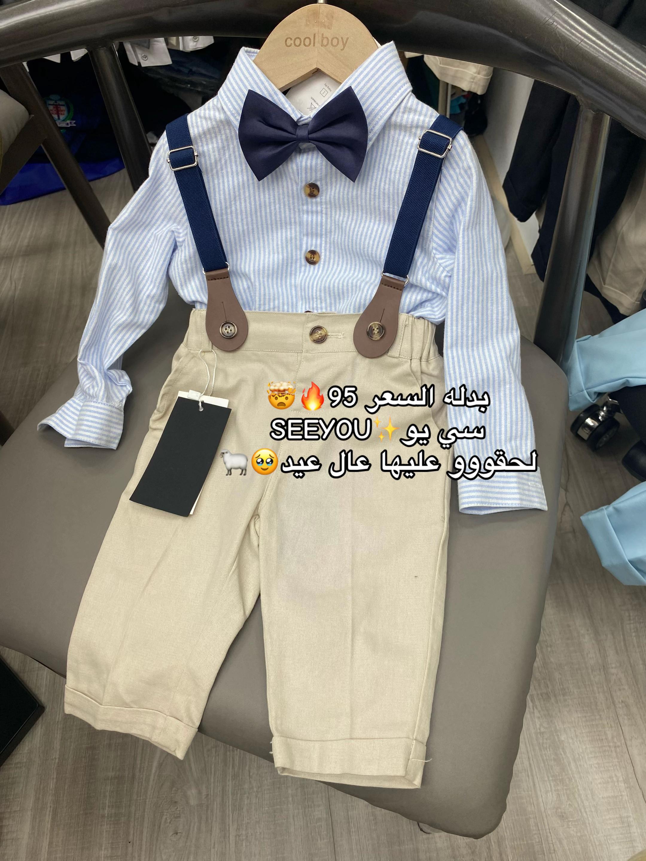 @see you ✨kids ✨سي يو