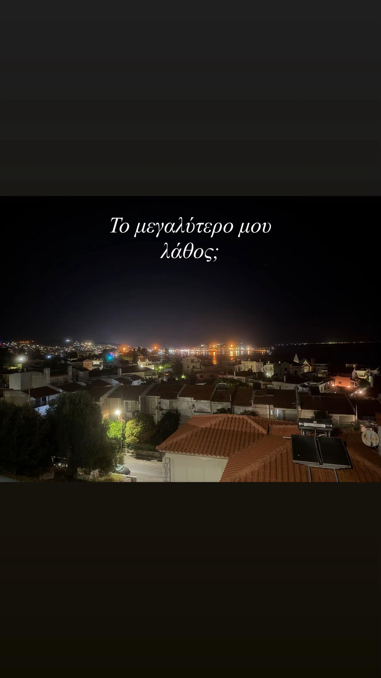 @&Mu;&Iota;&Chi;&Alpha;&Epsilon;&Lambda;&Alpha; &Kappa;&Upsilon;&Rho;&Iota;&Alpha;&Kappa;&Omicron;&Upsilon;