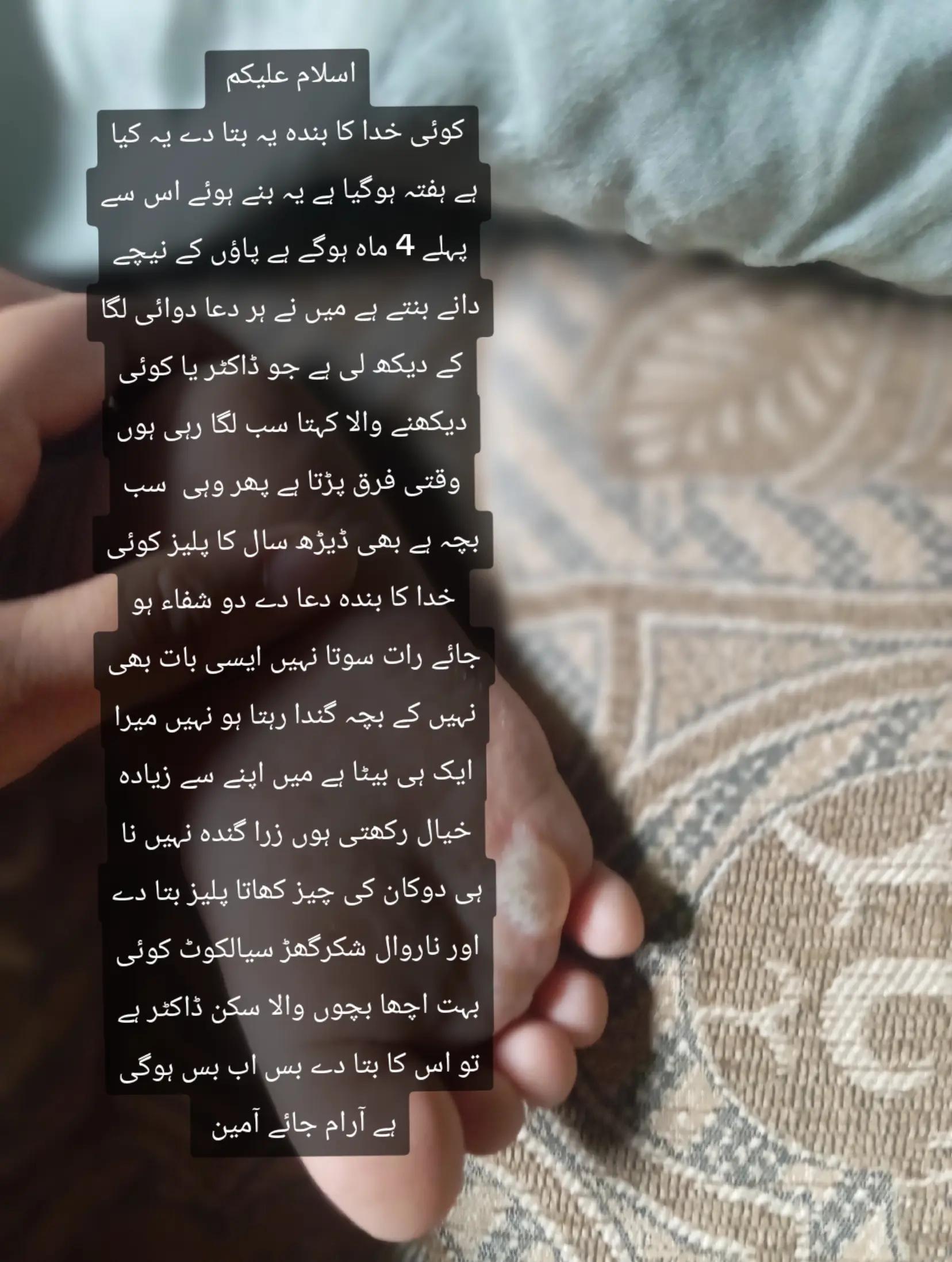 @☘️🥀دل کی باتیں 🌸🍂