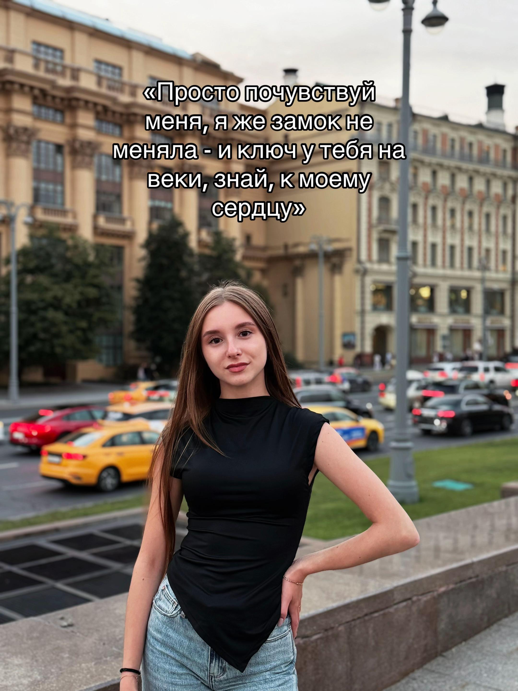 @Тгк: Истории Ариши 🎀
