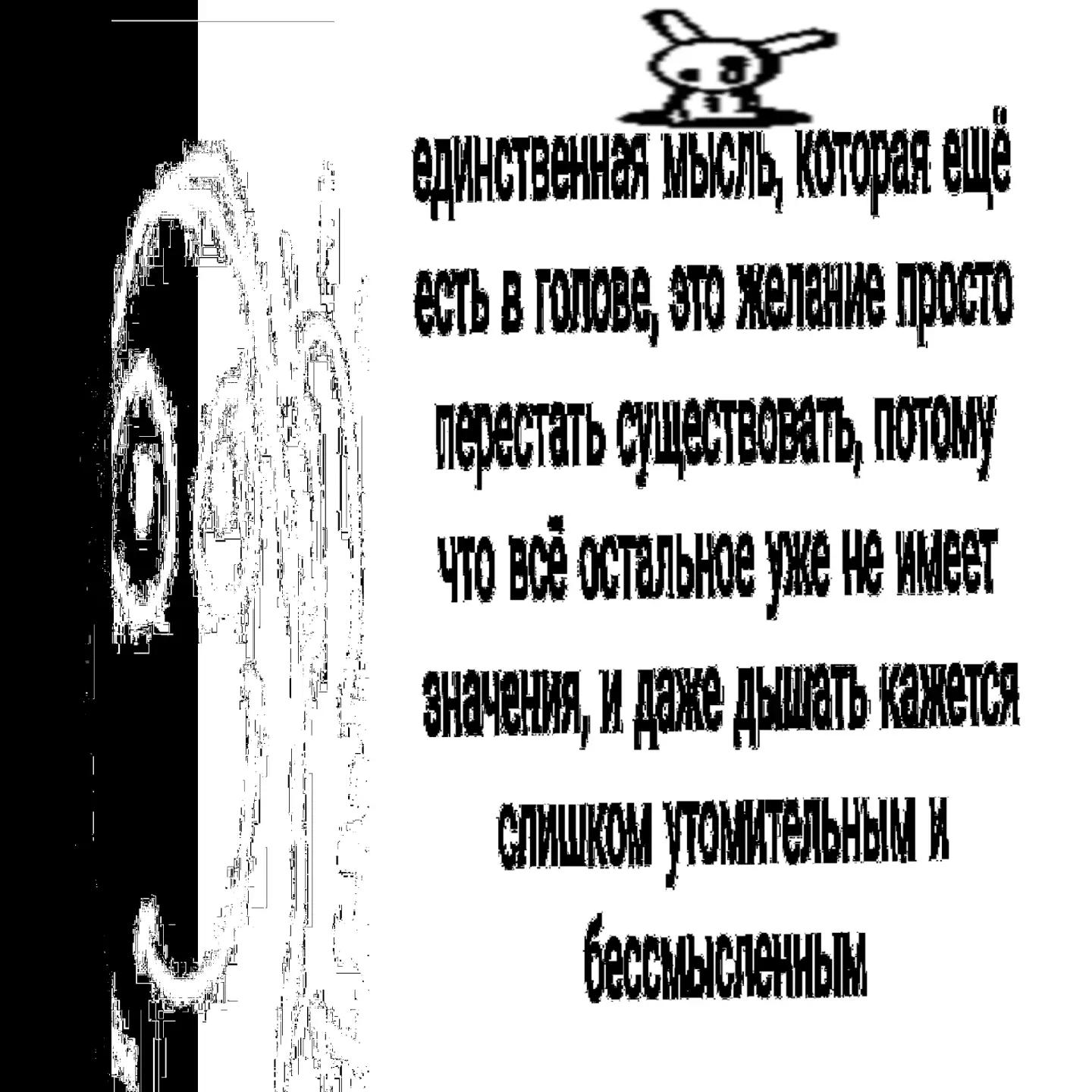 @жертва суицида