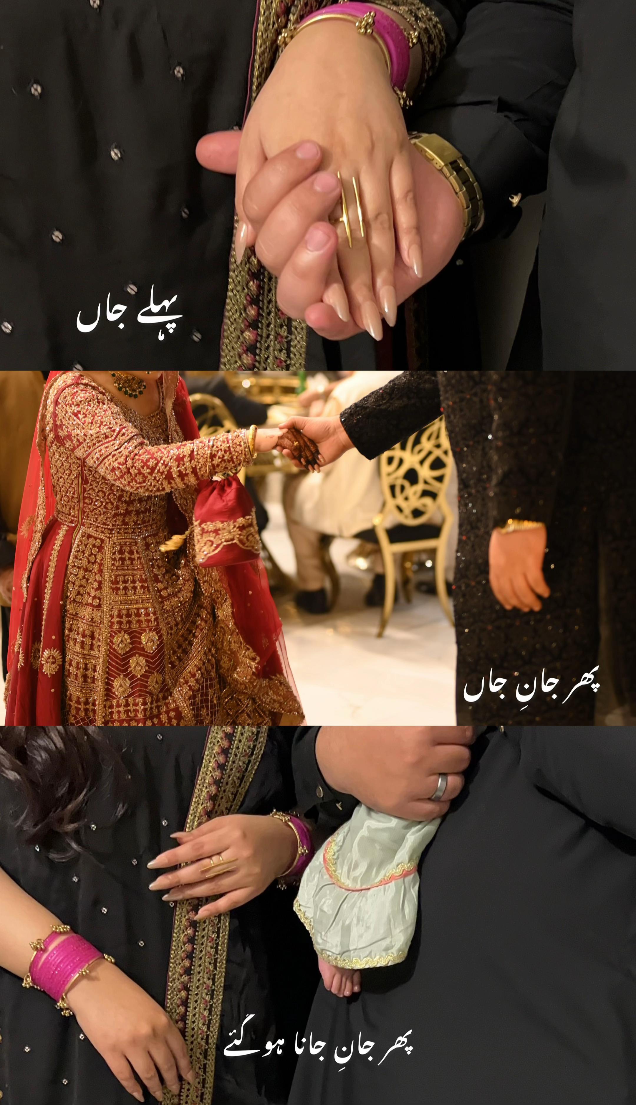 @Aneeqa Sohail ๐๏ธ