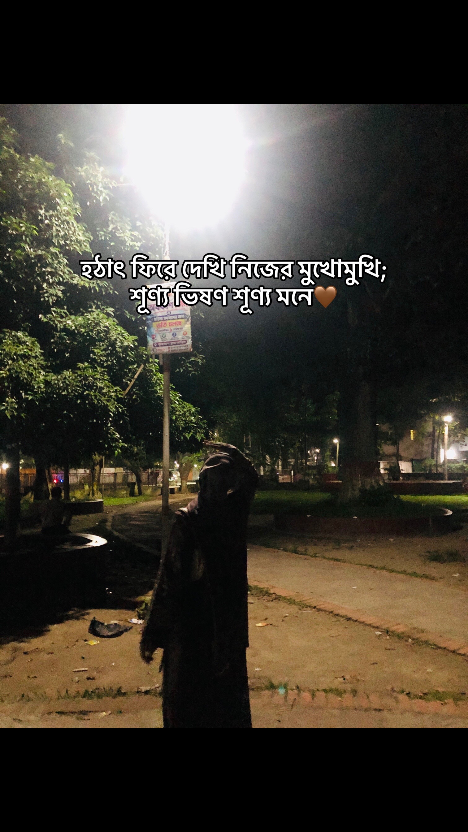 @𐙚 𝒁𝒆𝒓𝒊𝒏 🦢
