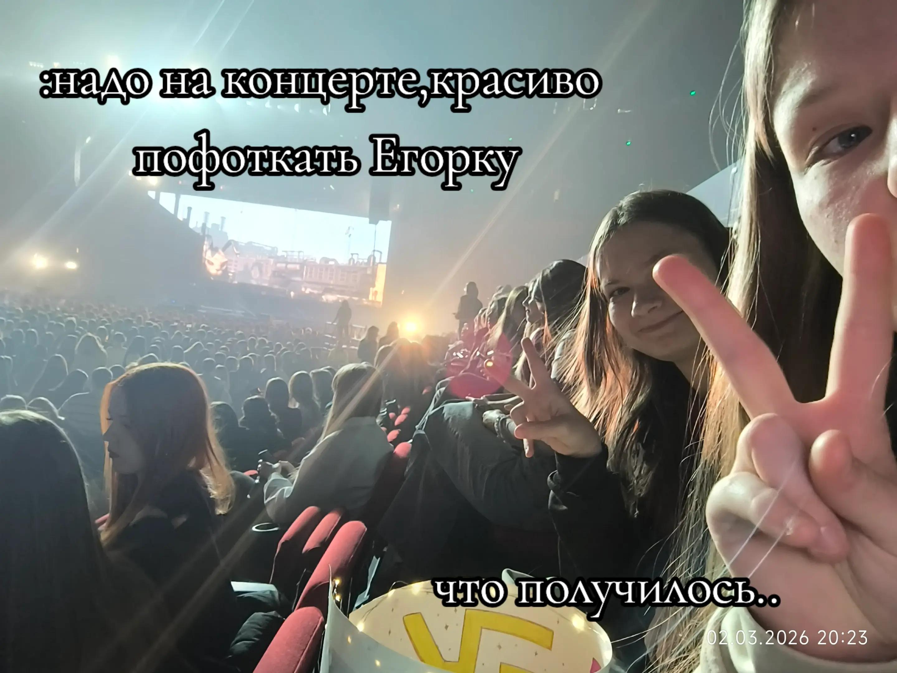 @Ариша