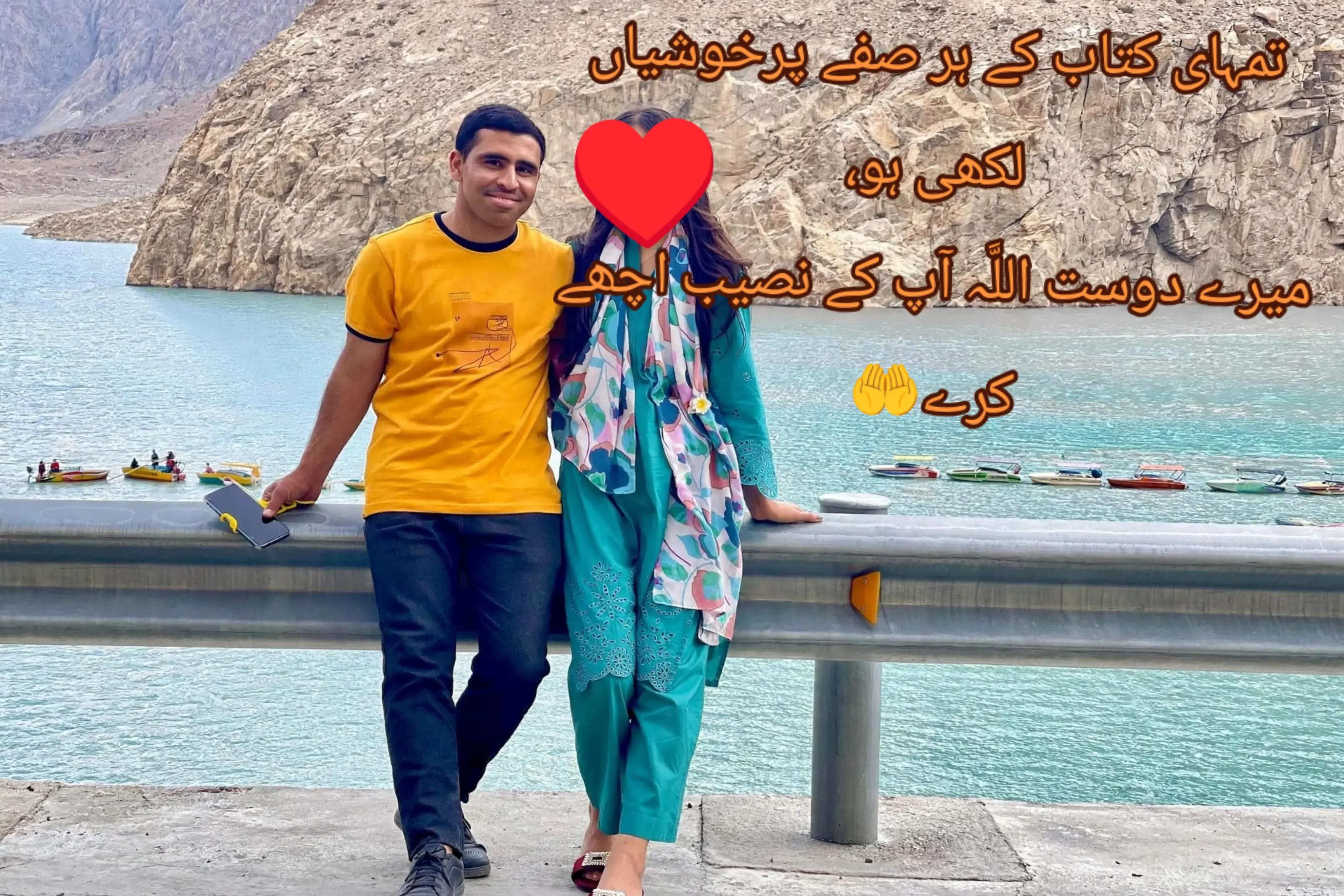 @sajid 786
