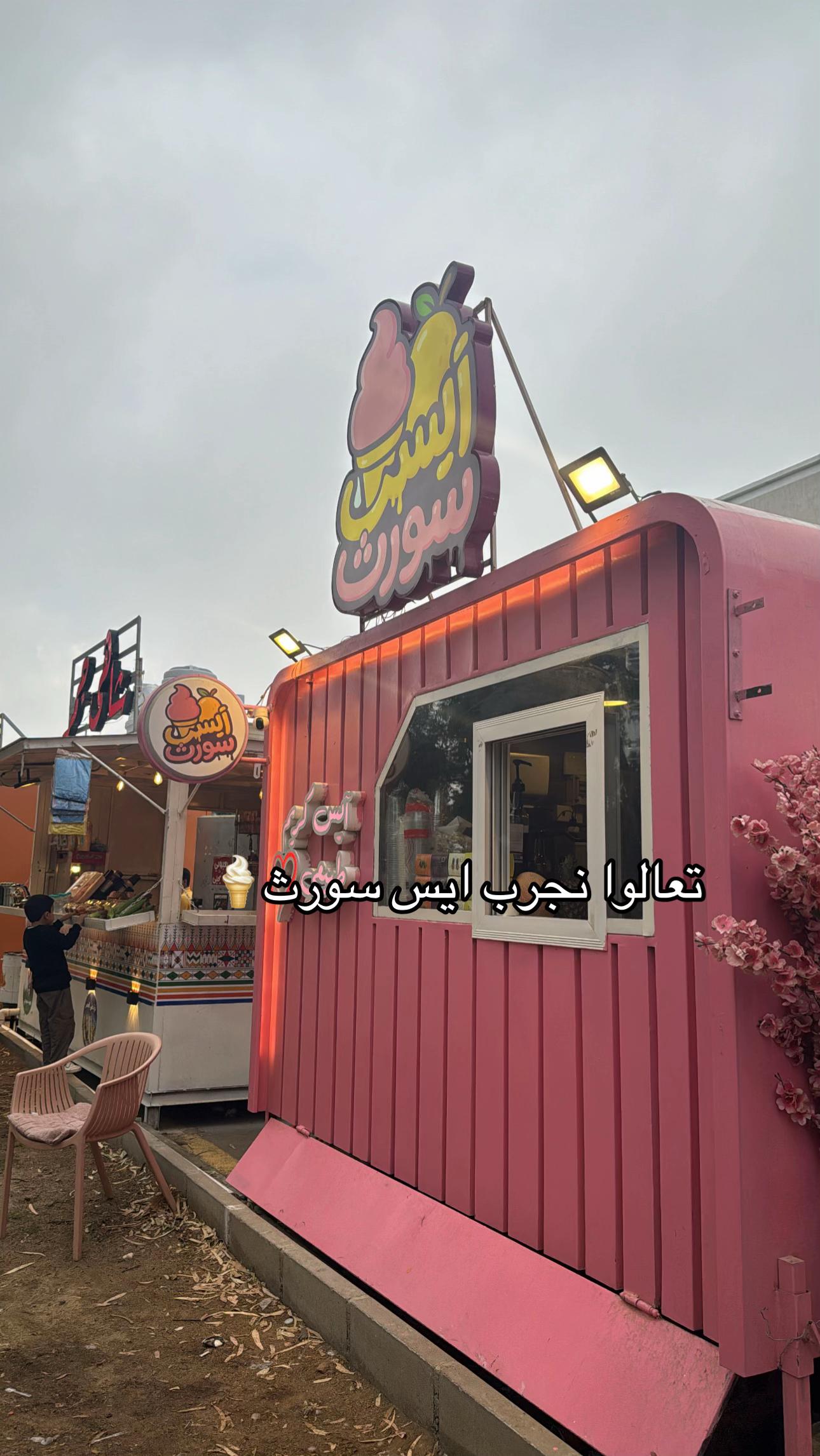 @ريــم حـسـن ال شـــرفـــاء🪬