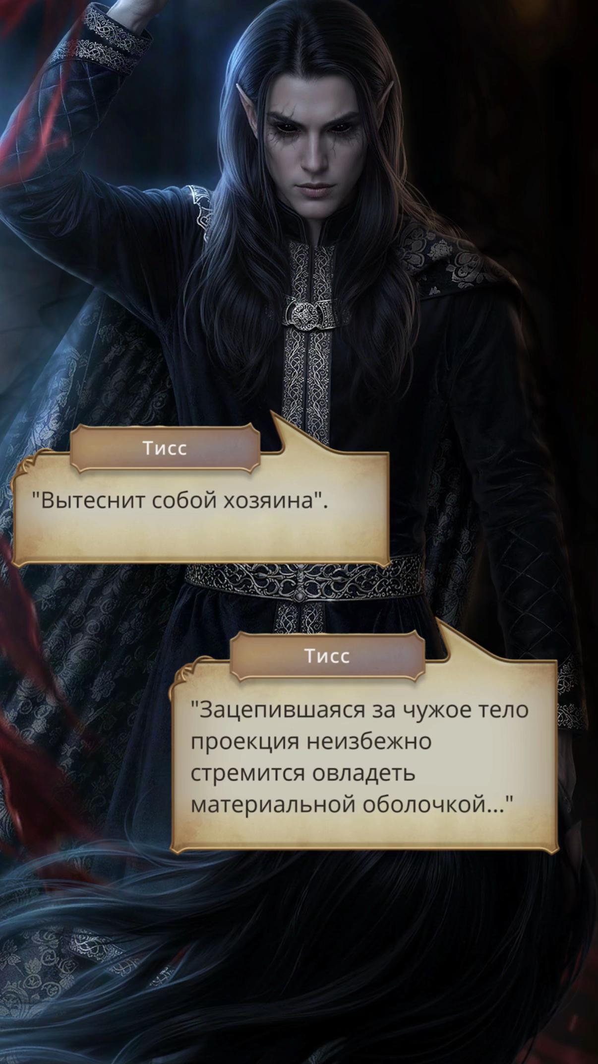 @Sekret_Davida