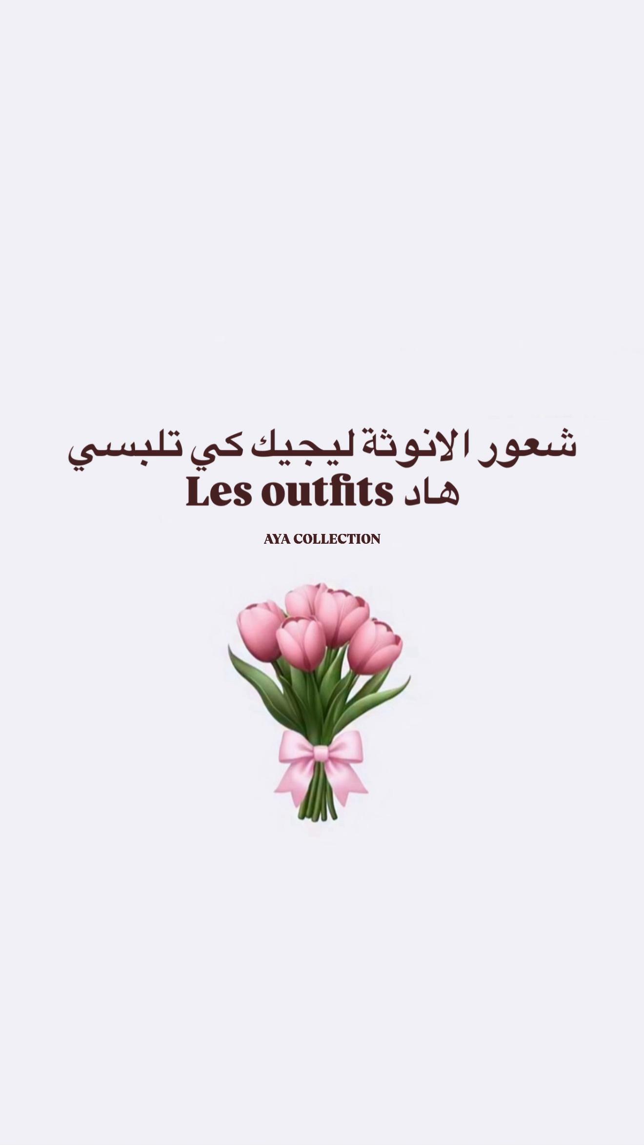 @AYA COLLECTION