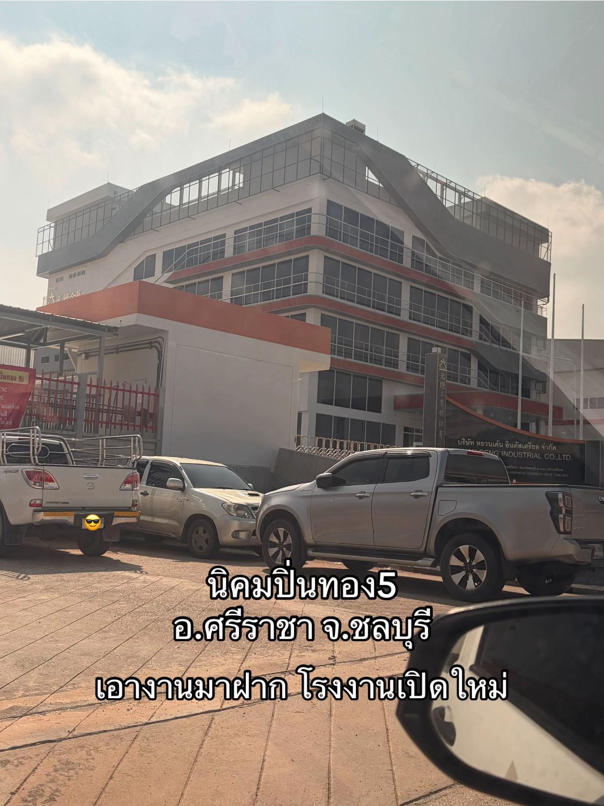 @เมย์รี่ สมายด์🤪