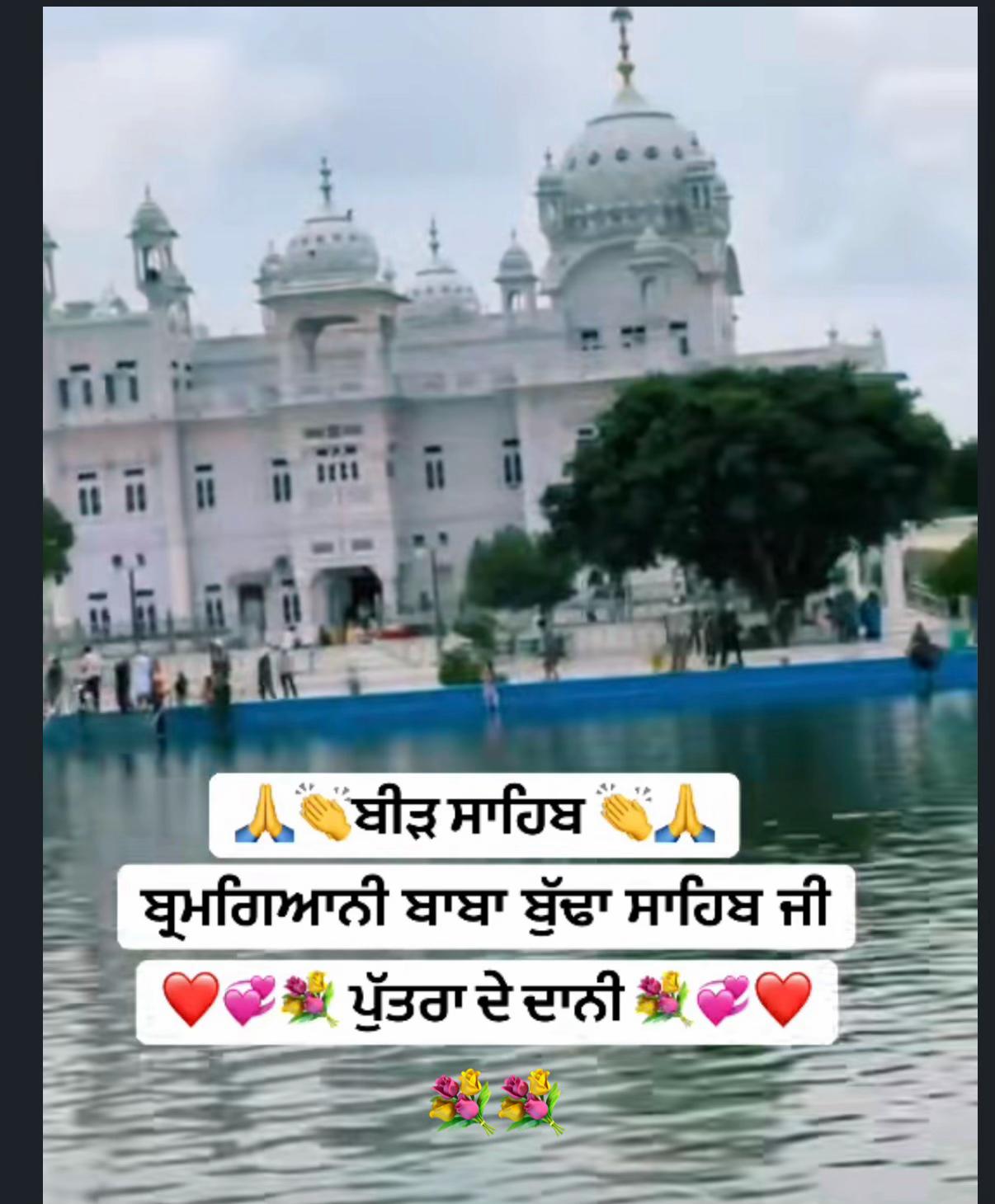 @ਅਮਨ