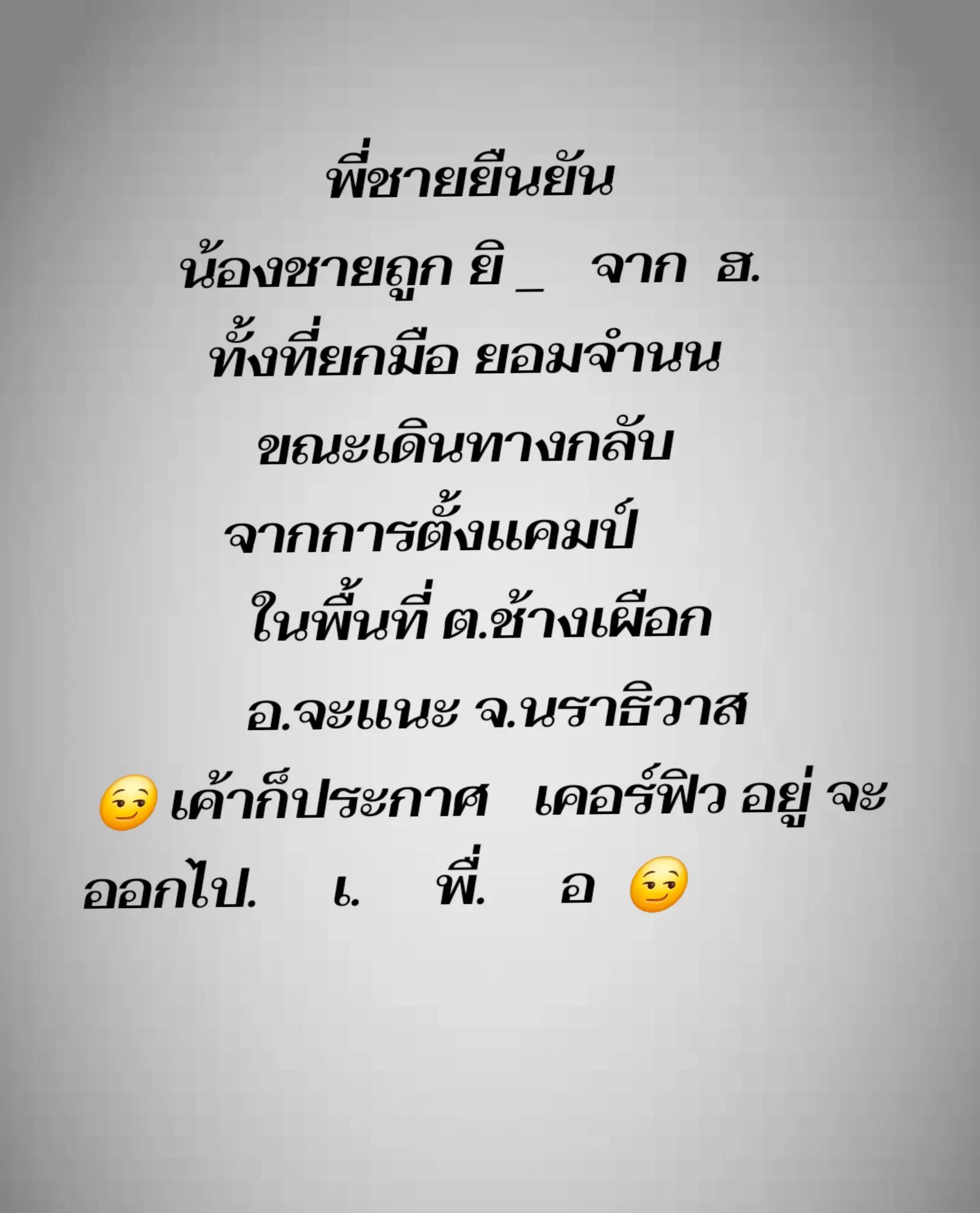 @Cherbell Natascha