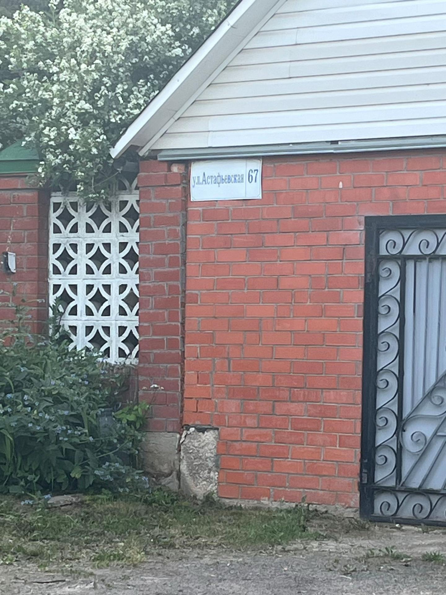 @Пупсик
