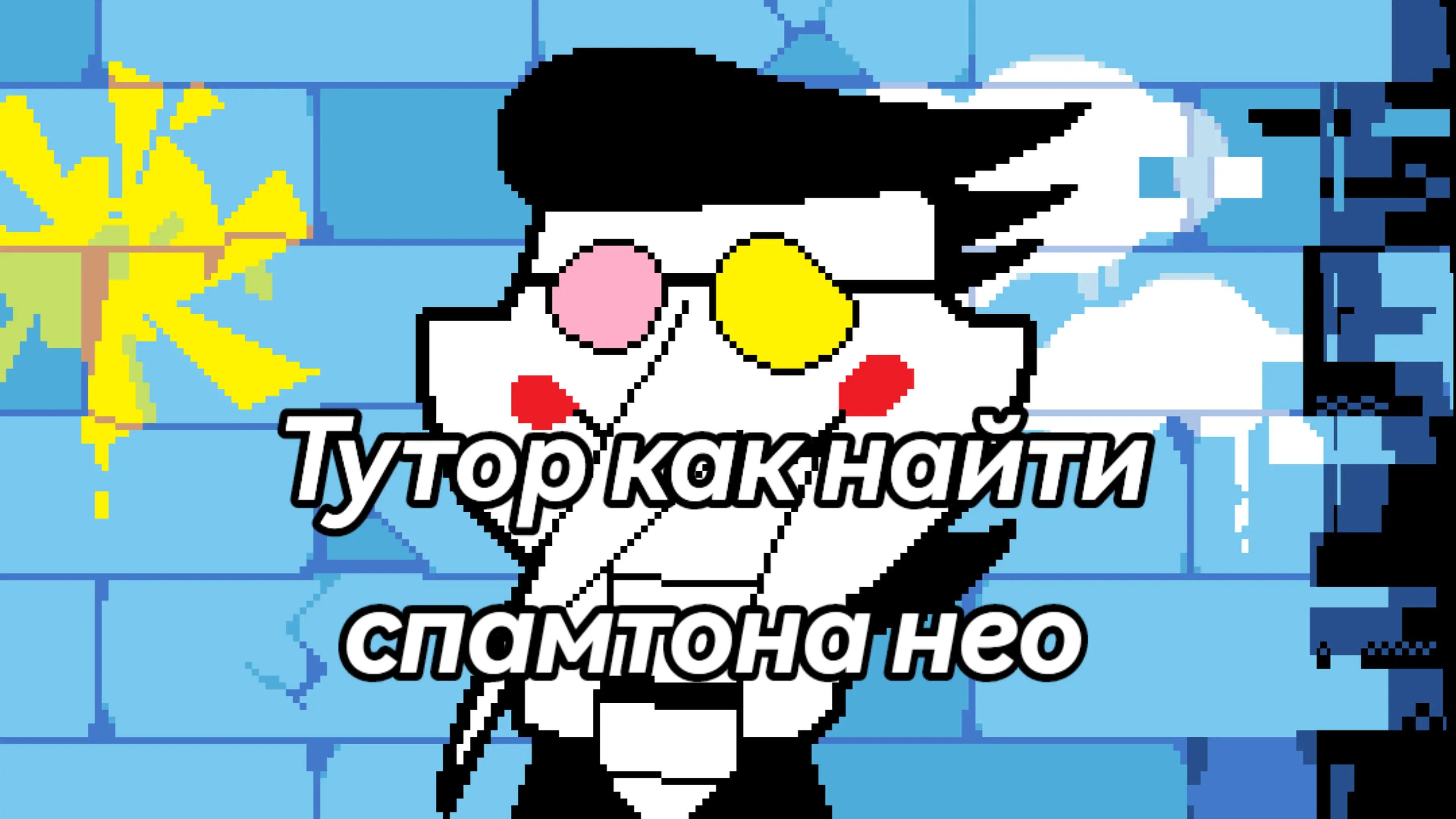 @Faity
