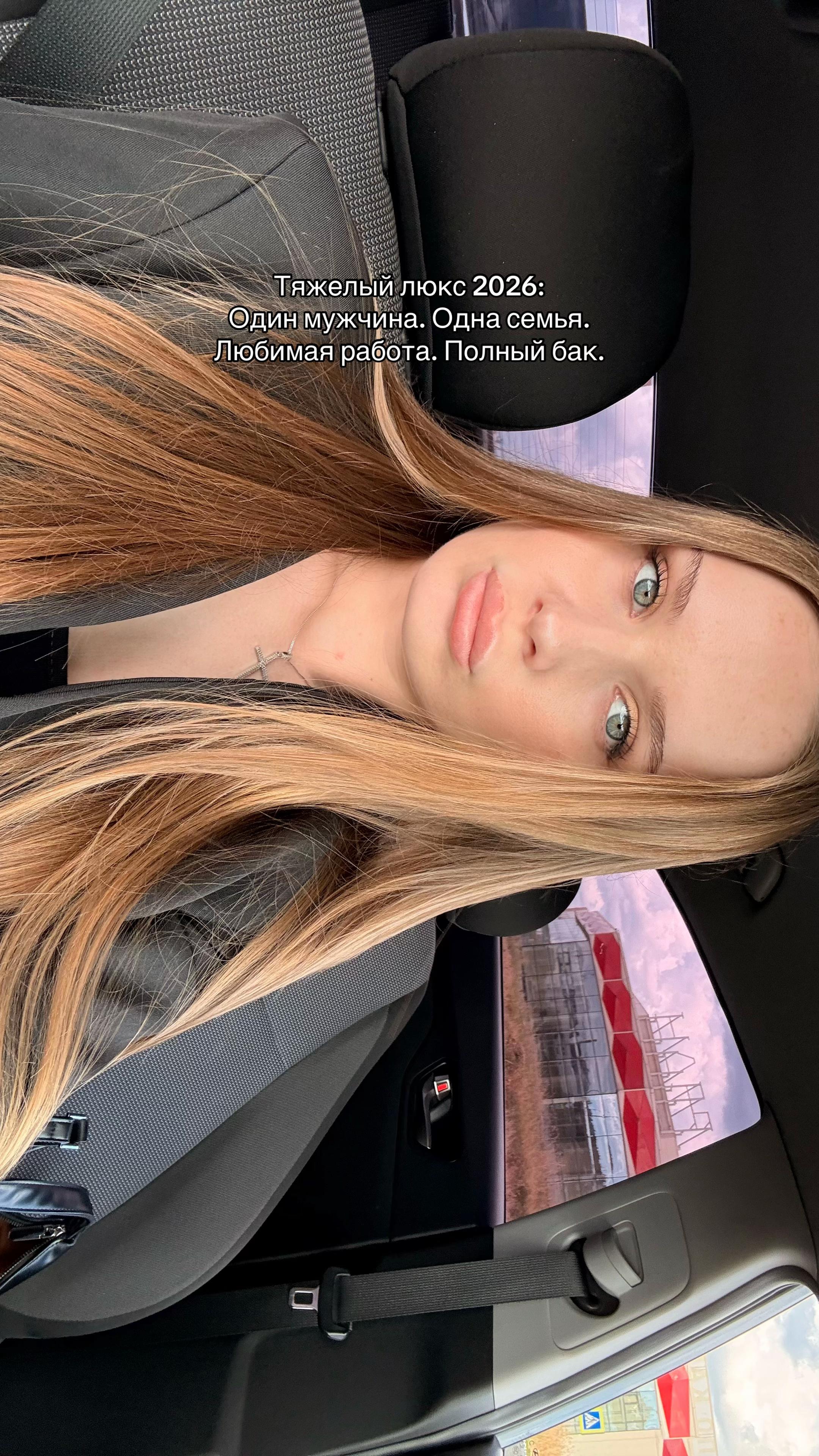 @тгк:ангелинчик🎀