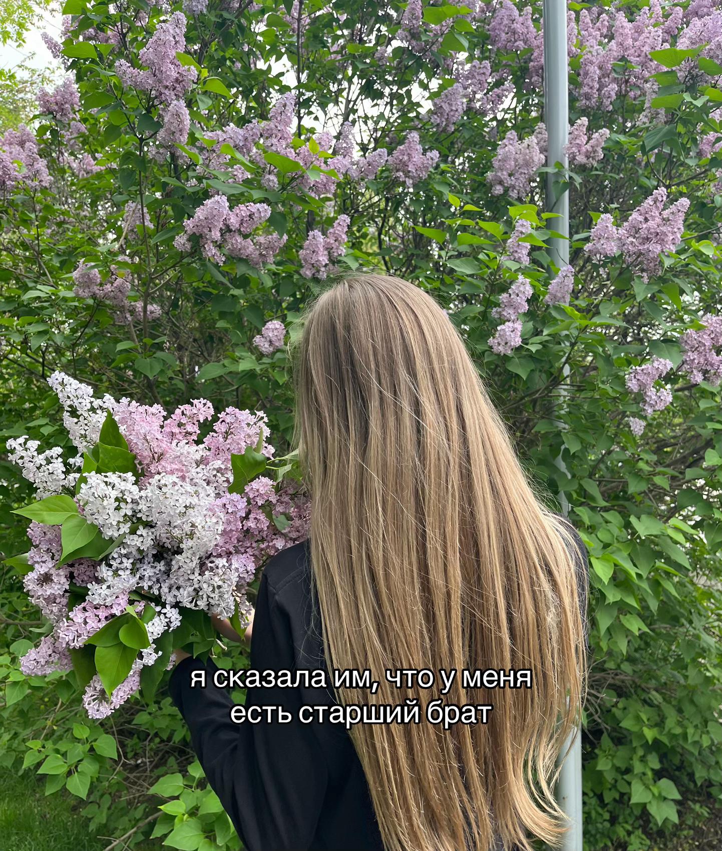 @липовая
