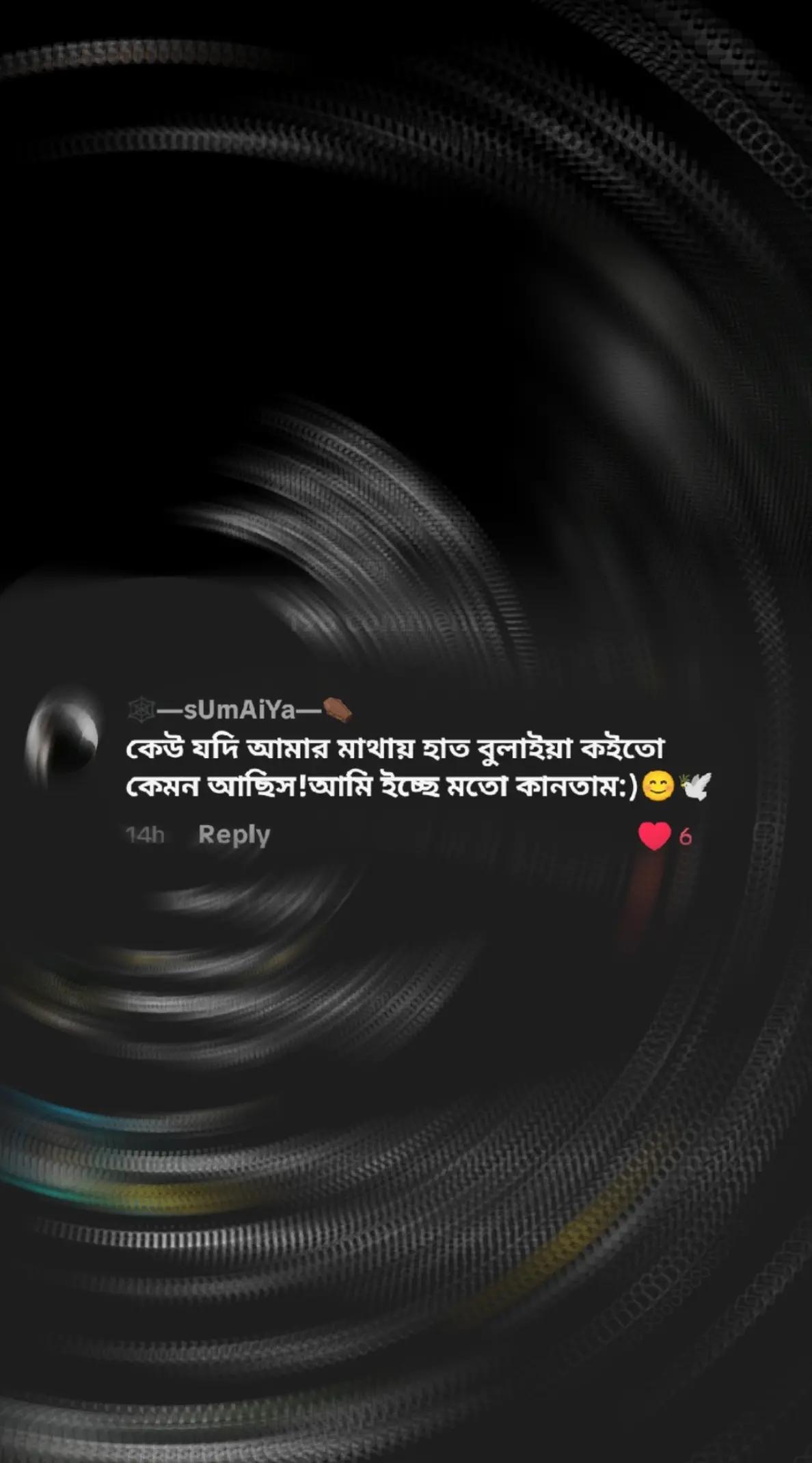 @── ⟢𝐀𝐫𝐊'𝐮ᥫ᭡ভাইয়া 🥰🦋