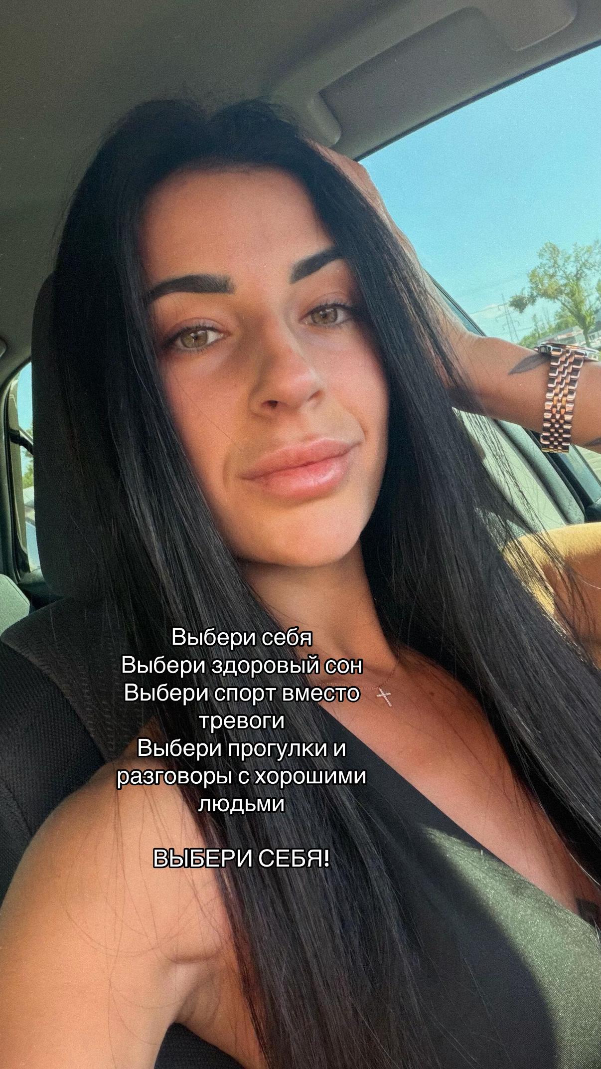 @Карина