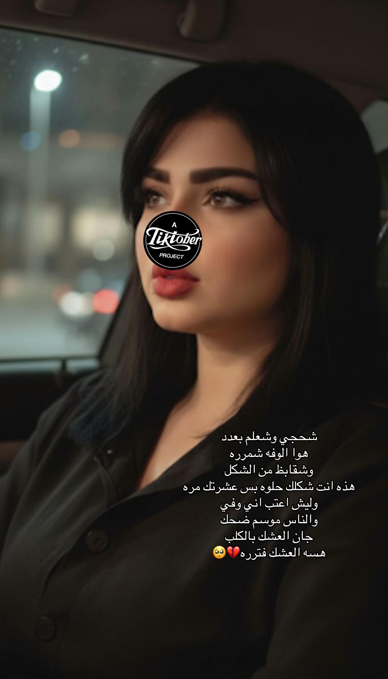 @°•عـ🐝ـسل•°