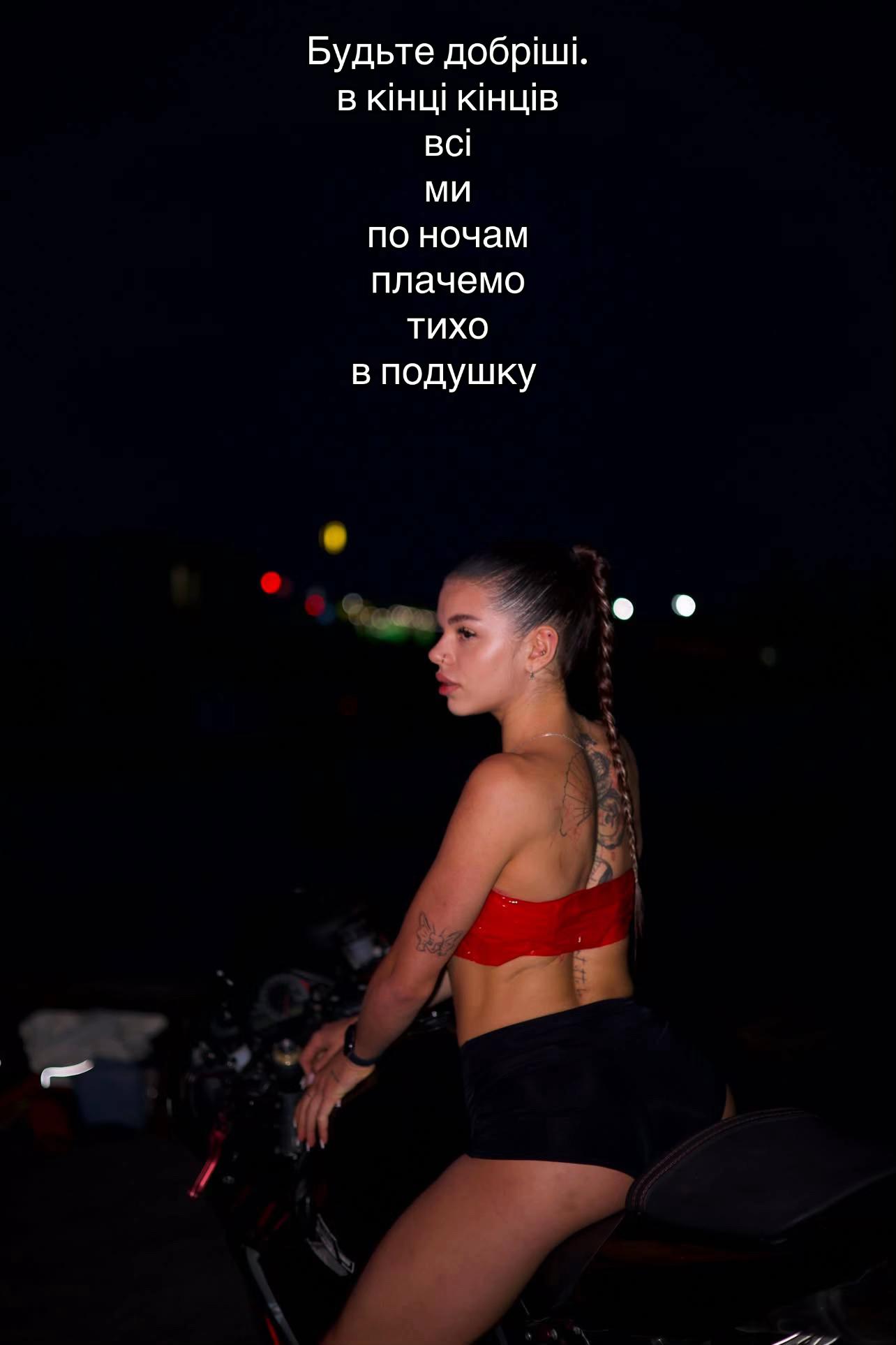 @арінчик | тренер | онлайн