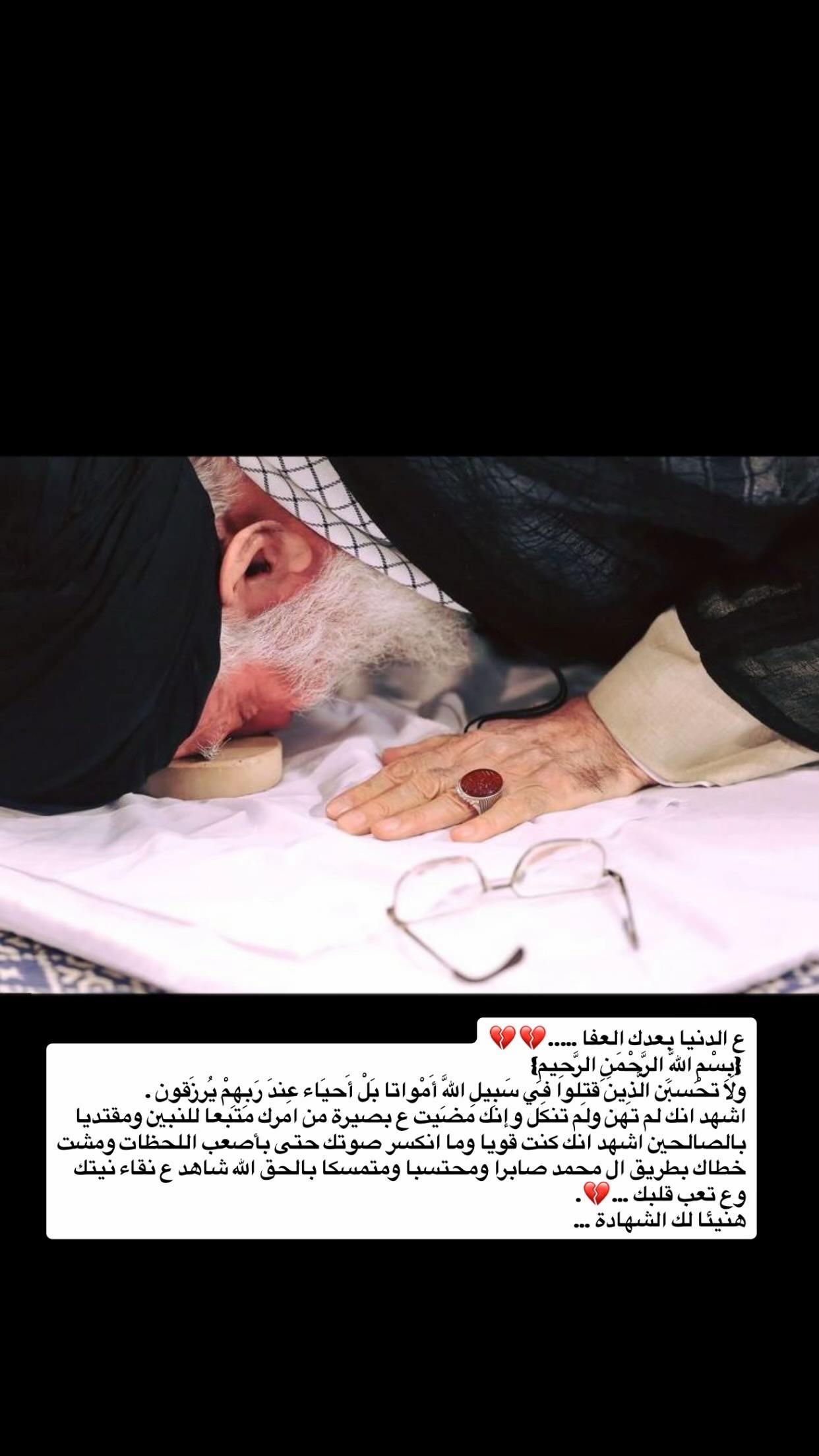 @Karar Al-Maryani