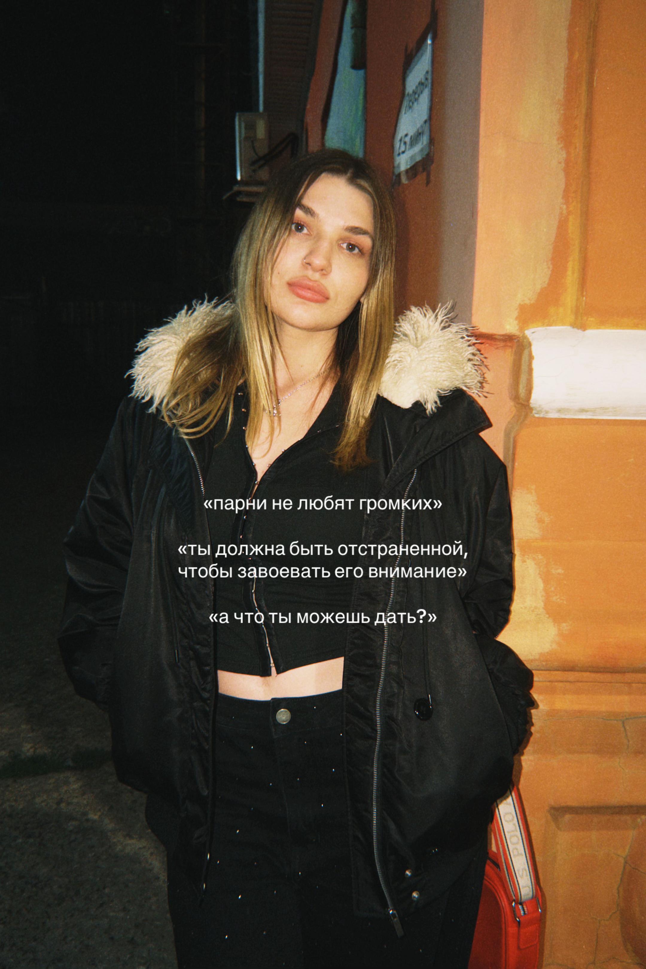 @лавлиска