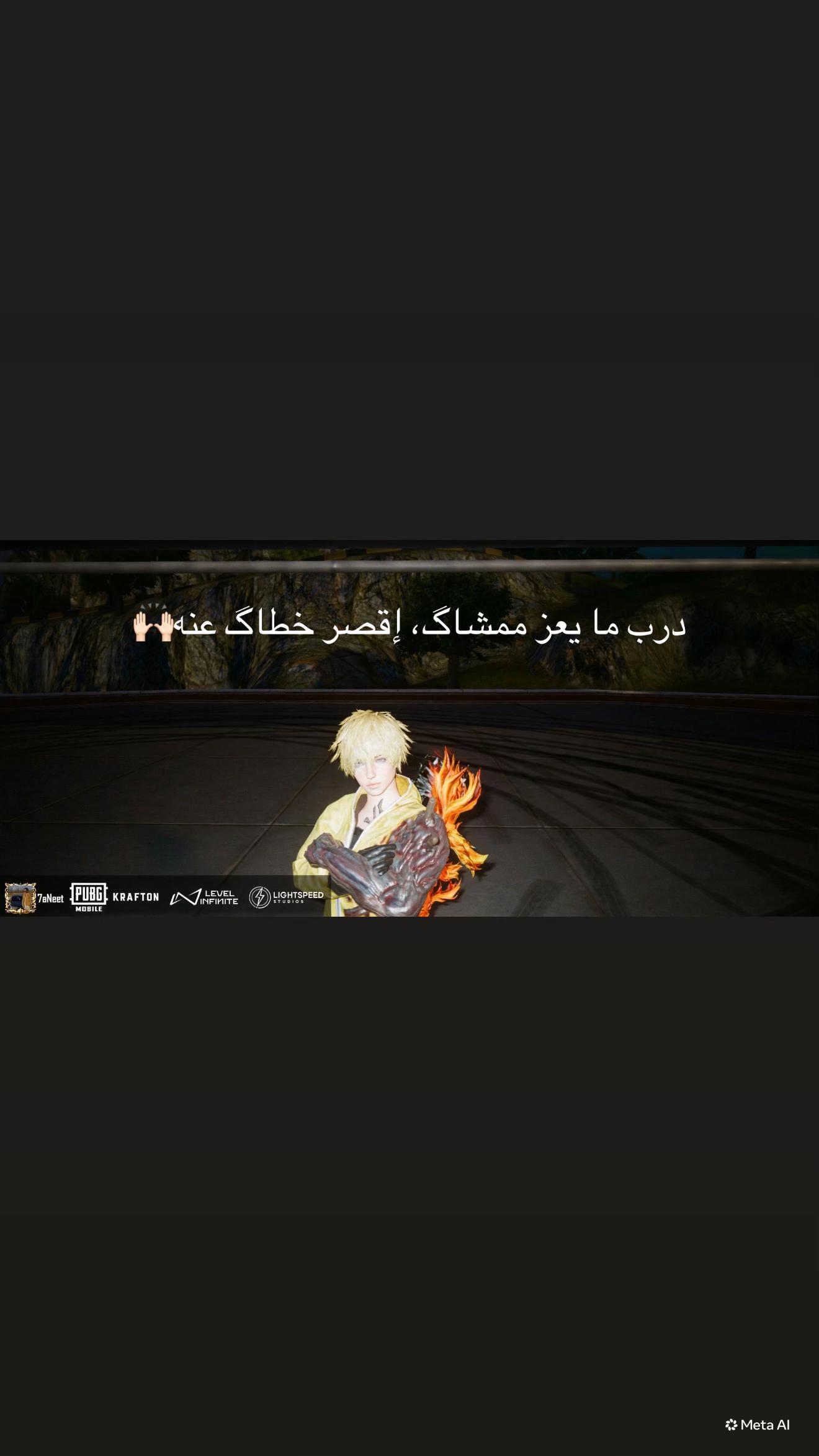 @7aNeet