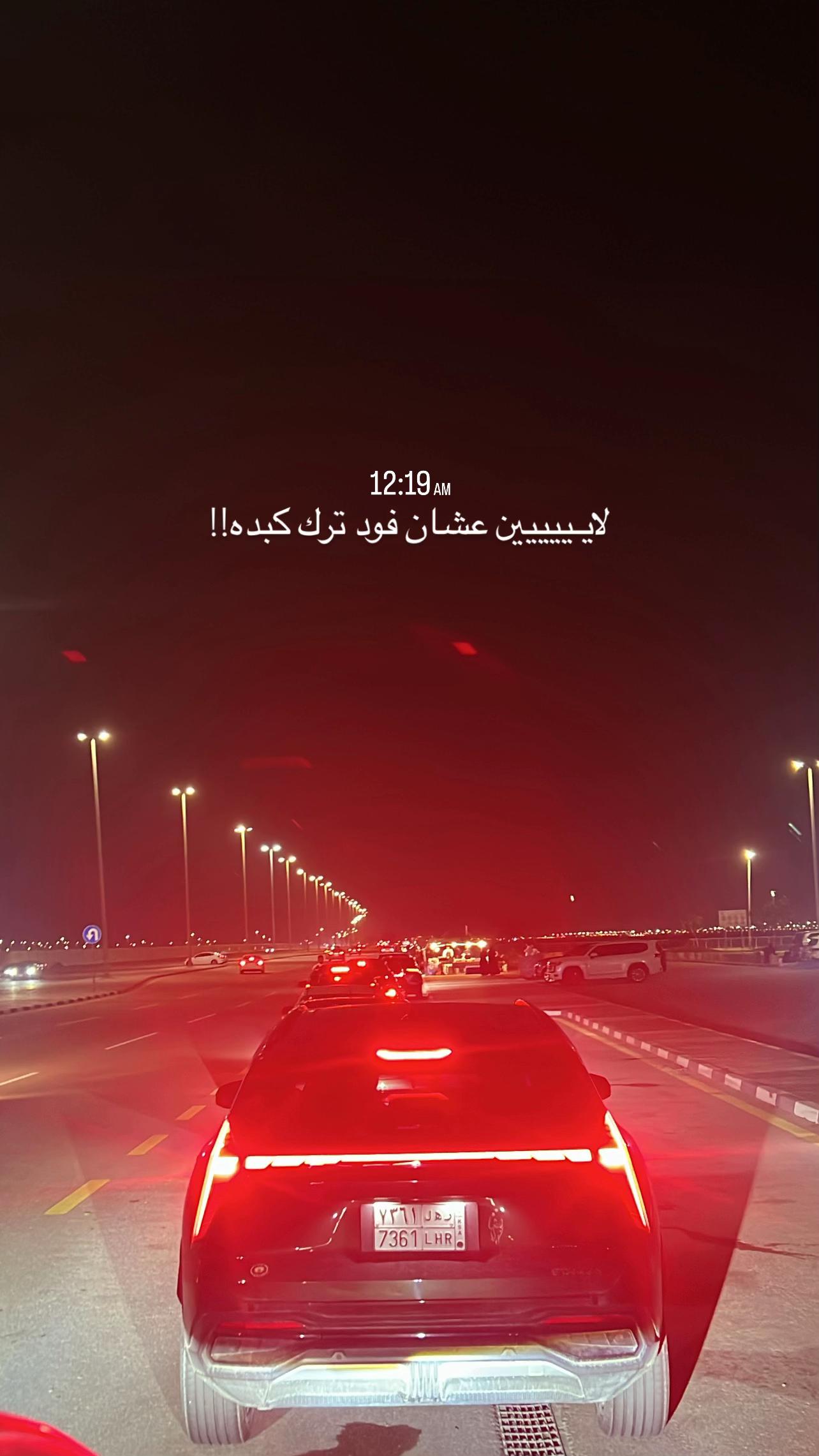 @روان الأســمري | 📷
