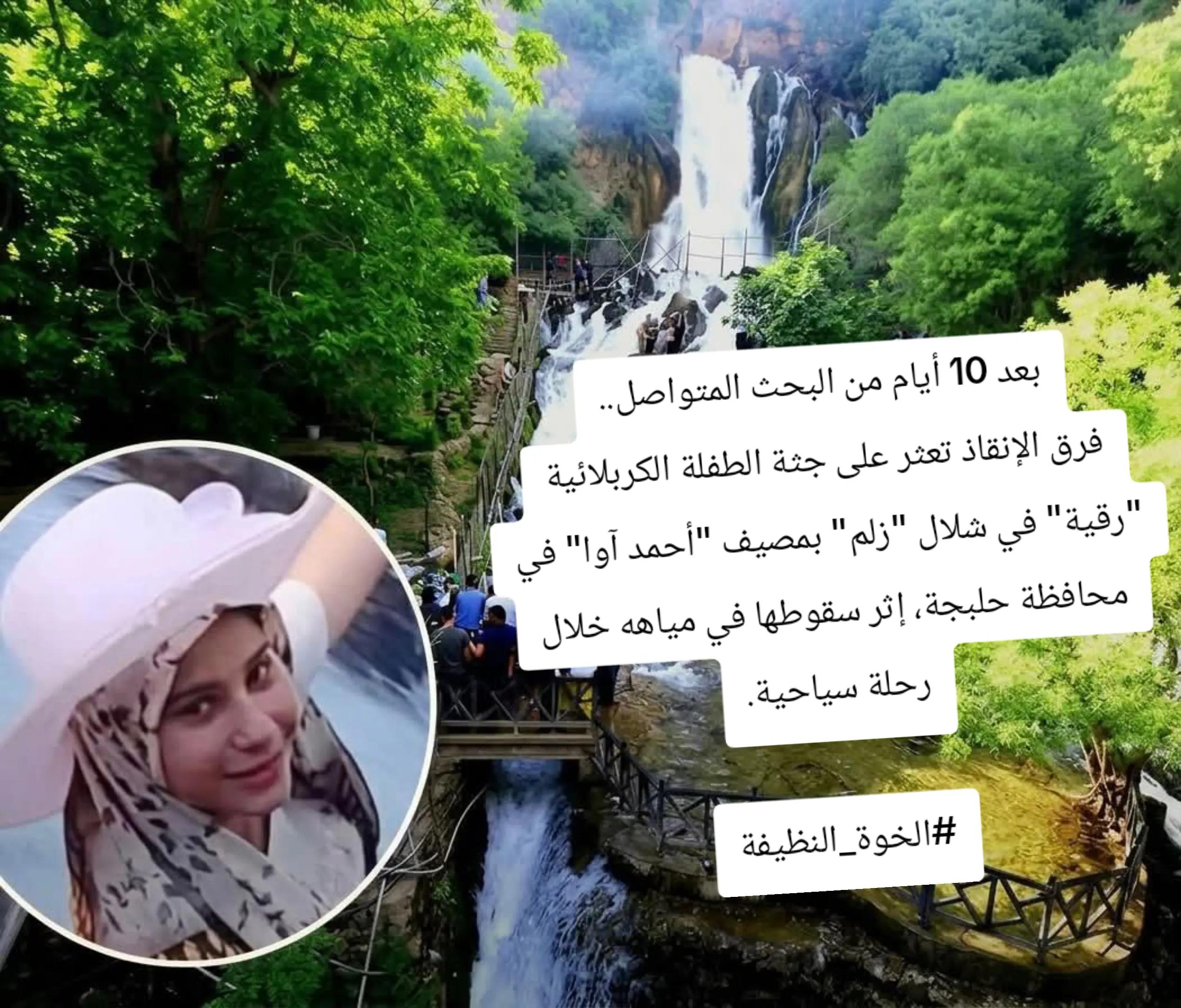 @حہمہوديہ
