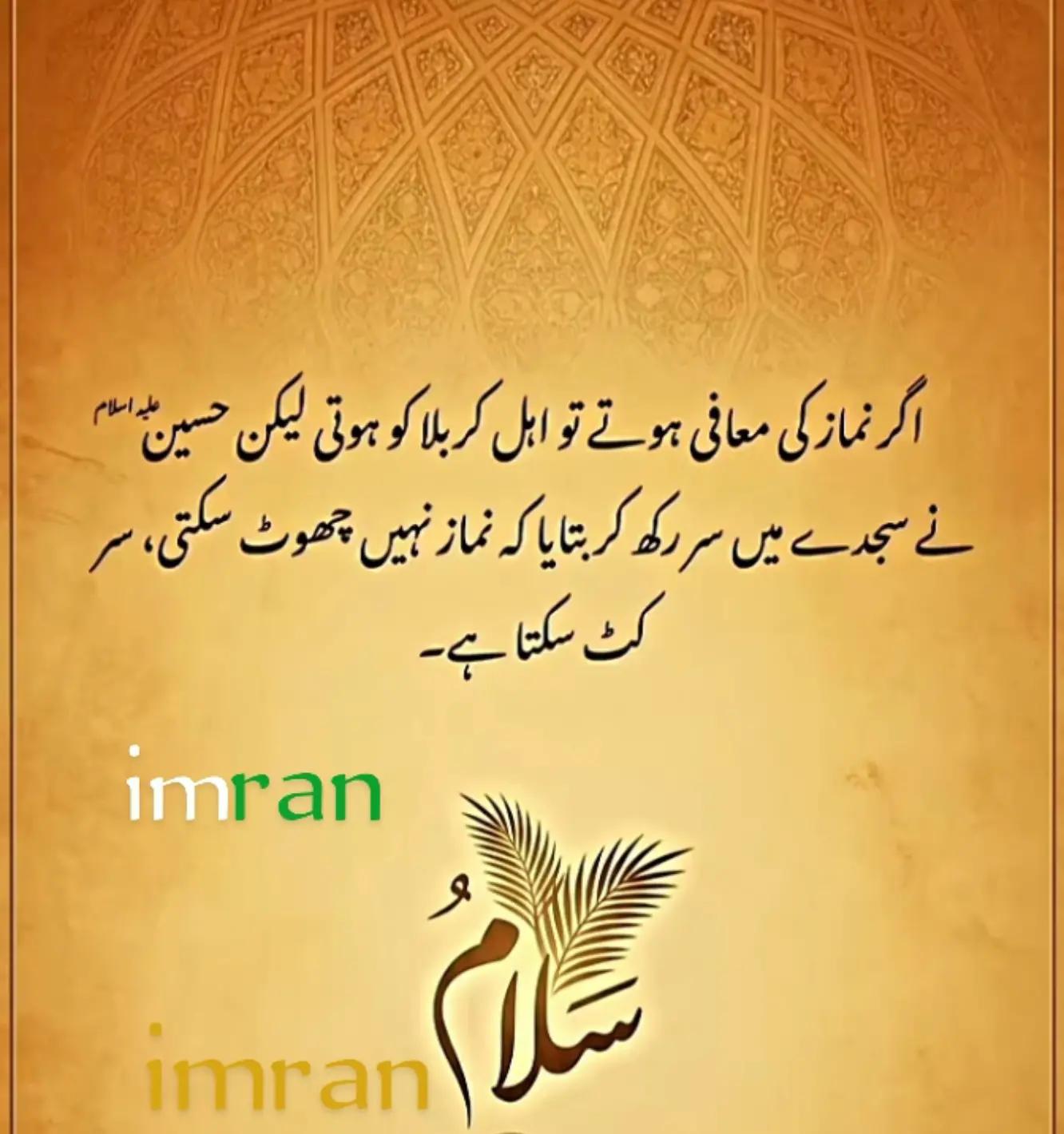 @imranwrites52