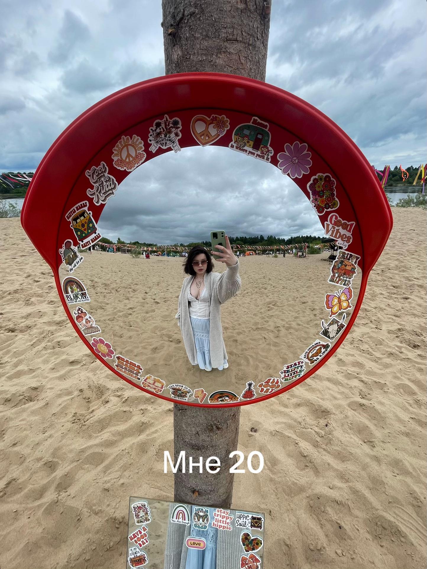 @Лол