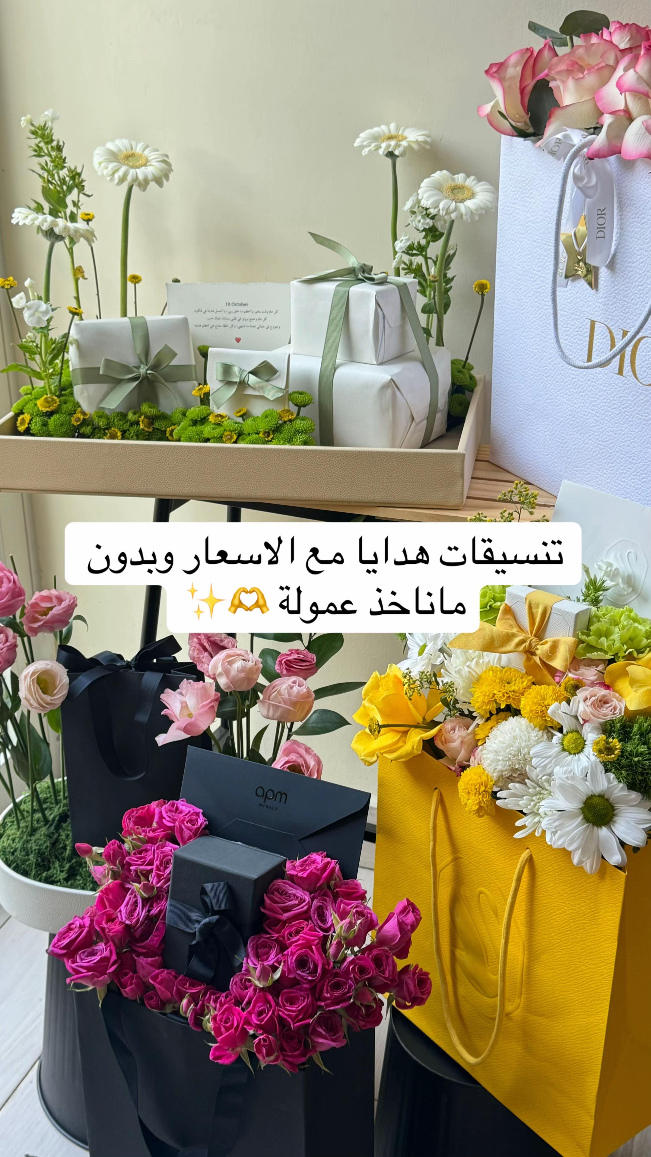 @bakenbloom.ae