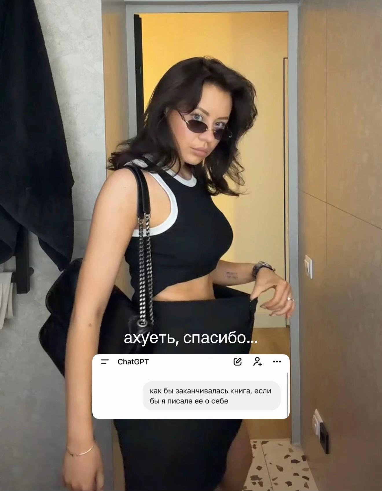 @тгк @anya01