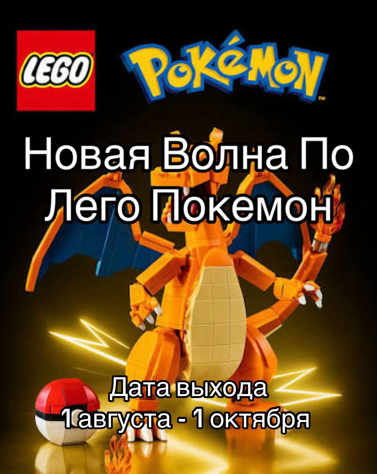 @Lego_Geek_What?