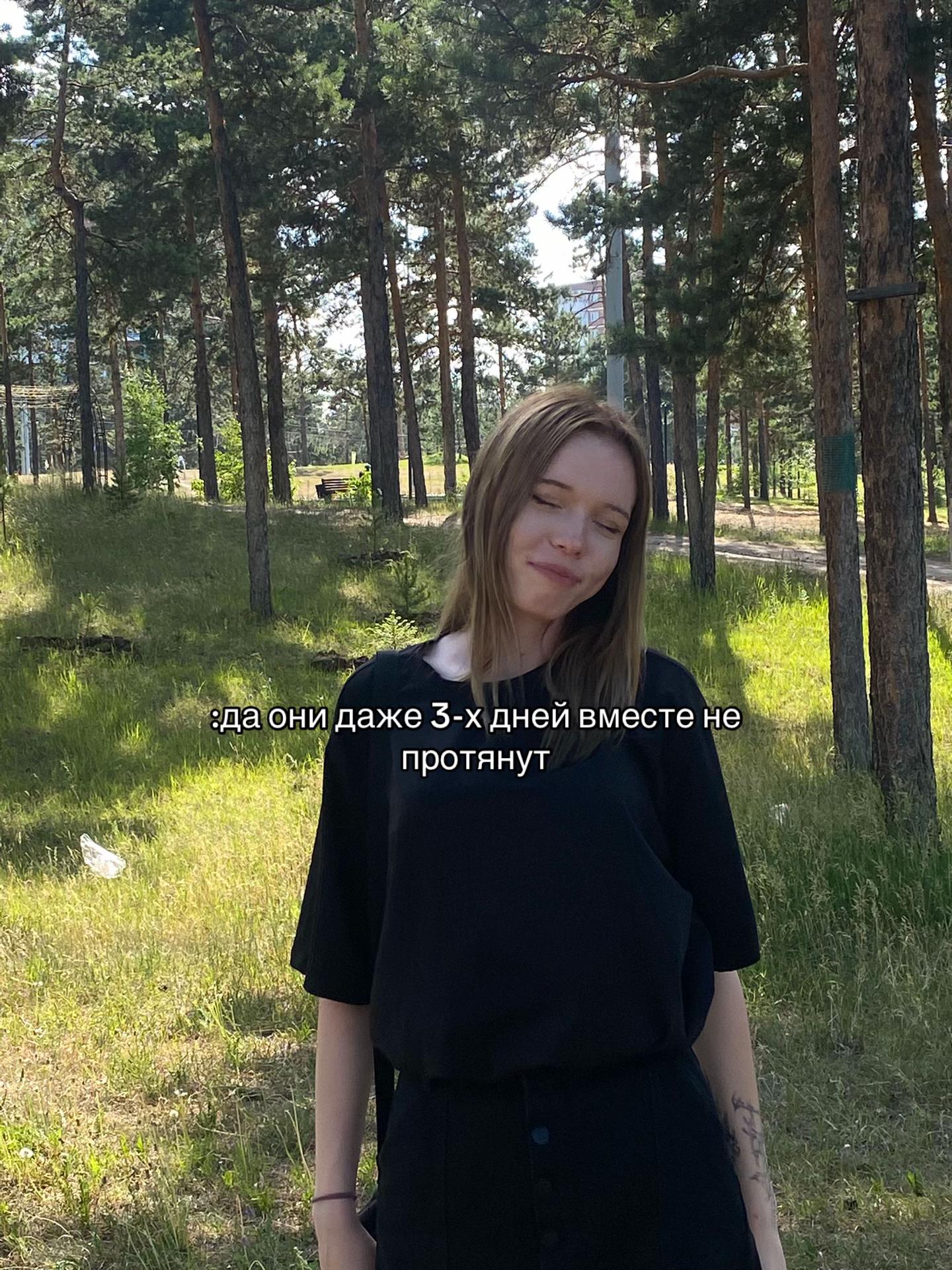 @тгк: BALTAKOVA