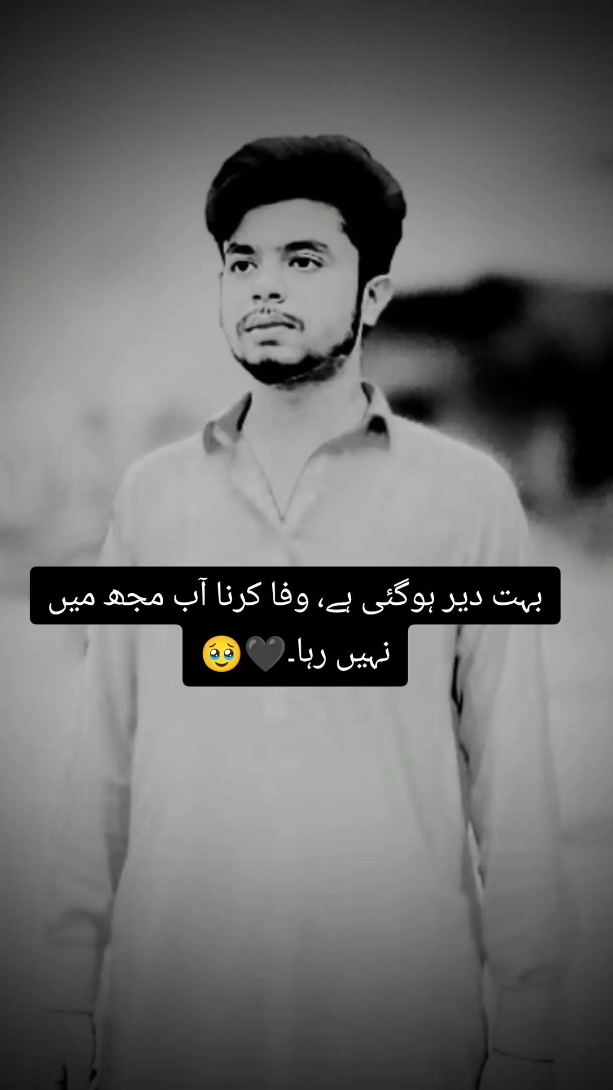 @🕊مہبت کی داستان