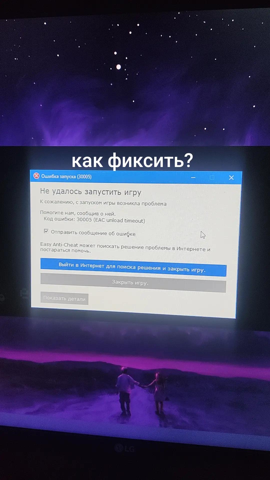 @press2p
