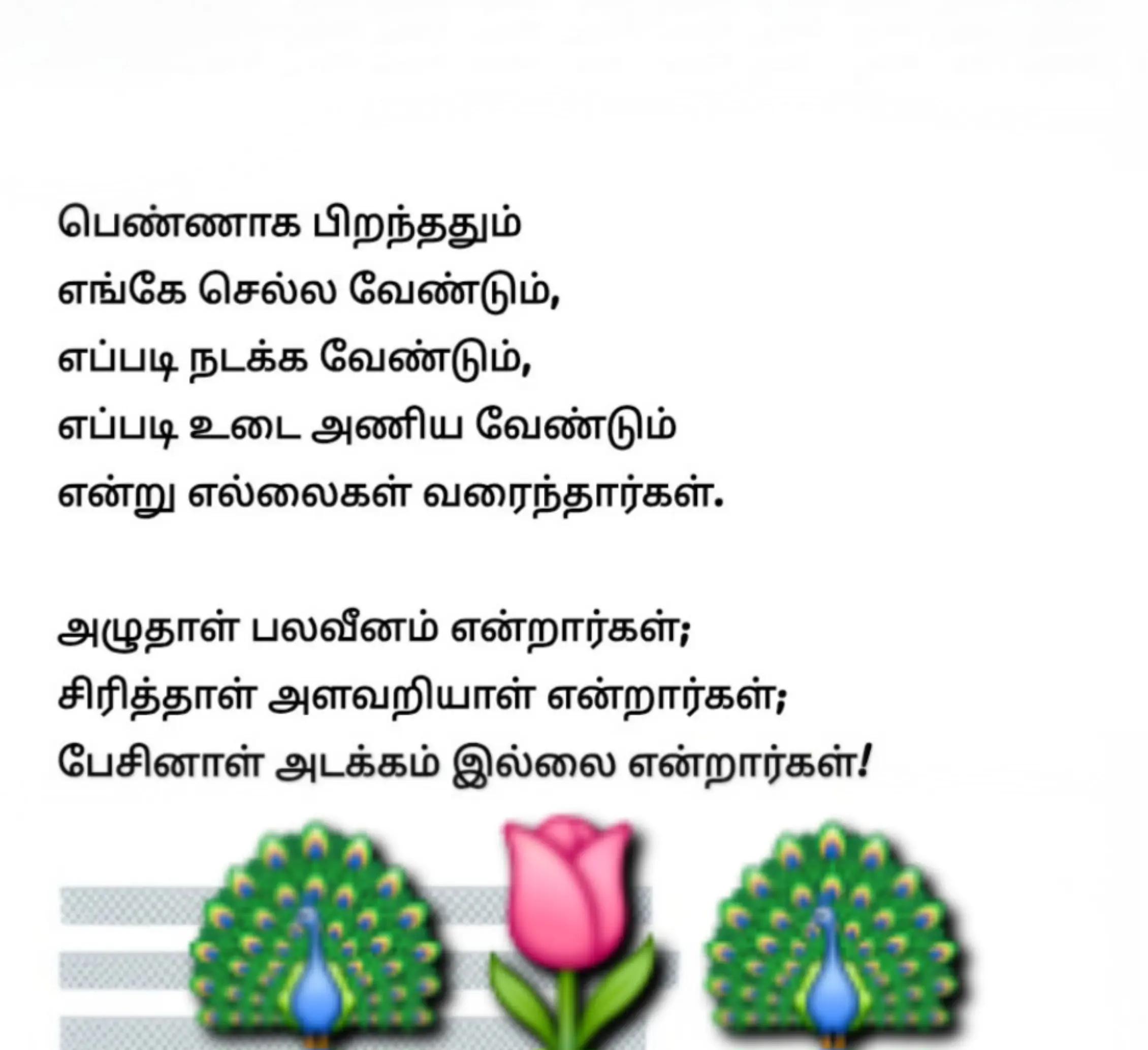 @sinna seeli