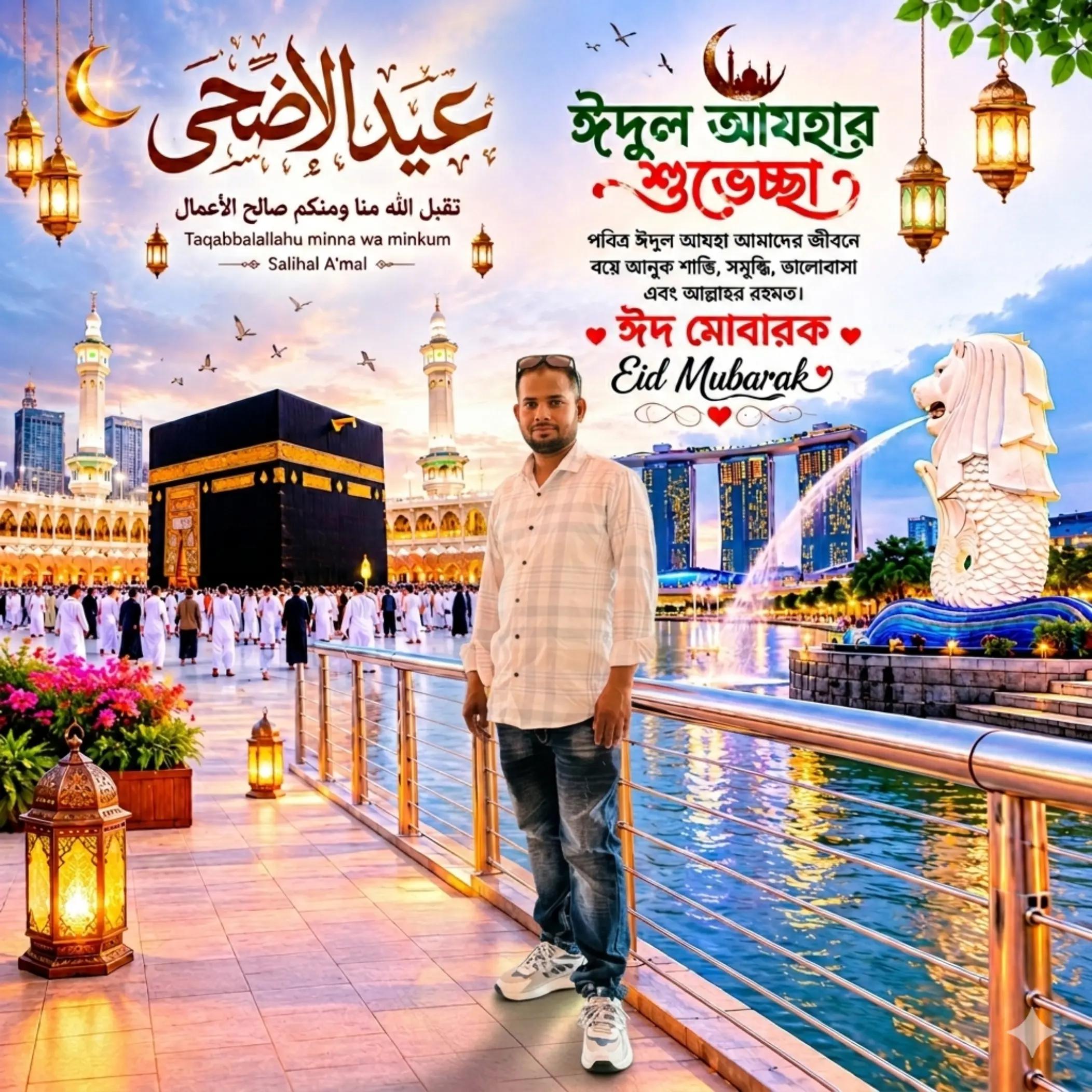 @ABDUL RAHMAN🇧🇩🇸🇬
