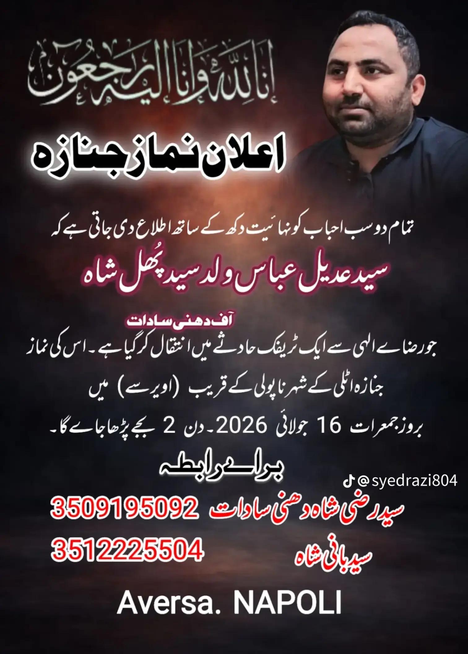 @syedroben207