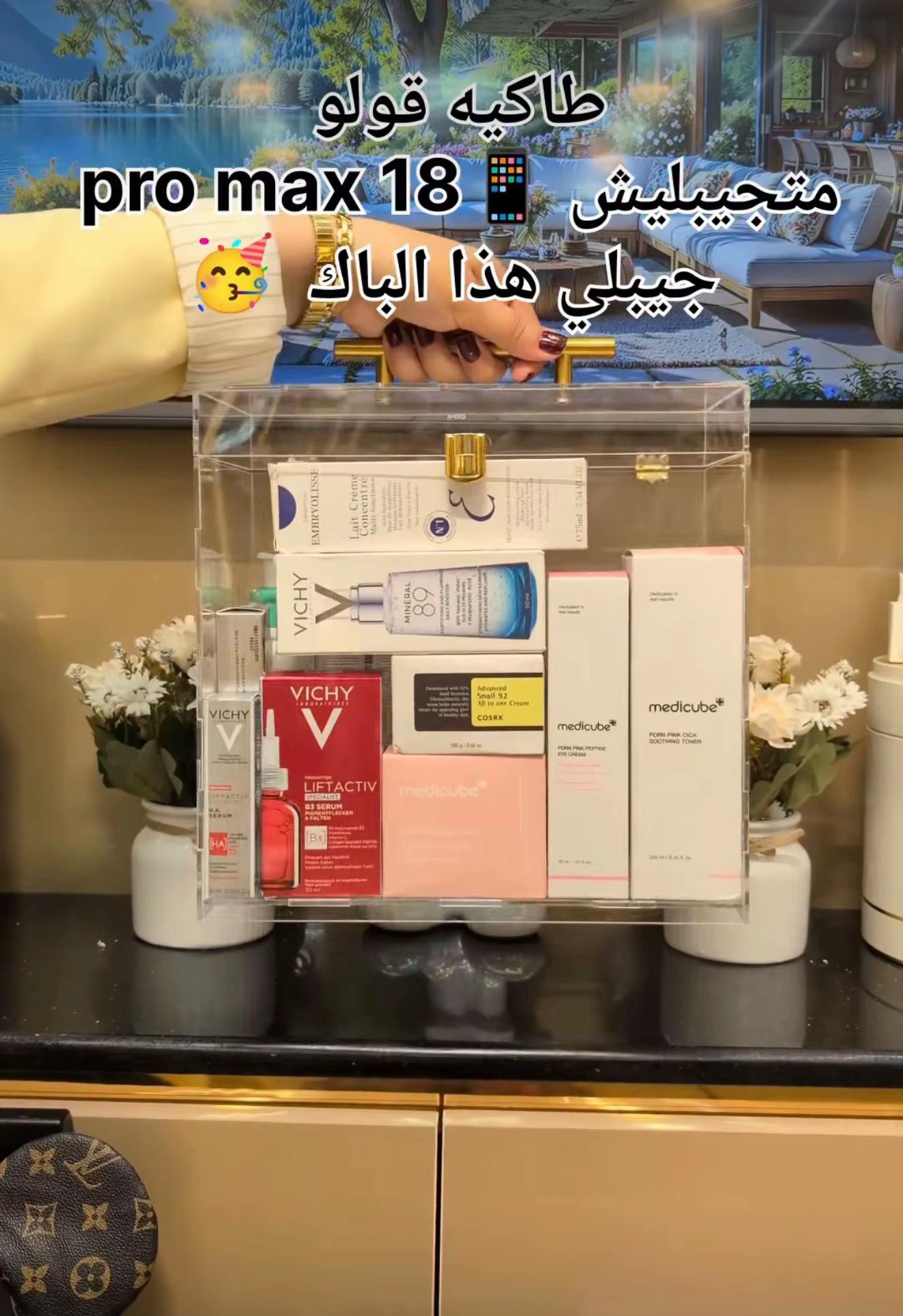 @⚜️ قصر الهدايا ⚜️