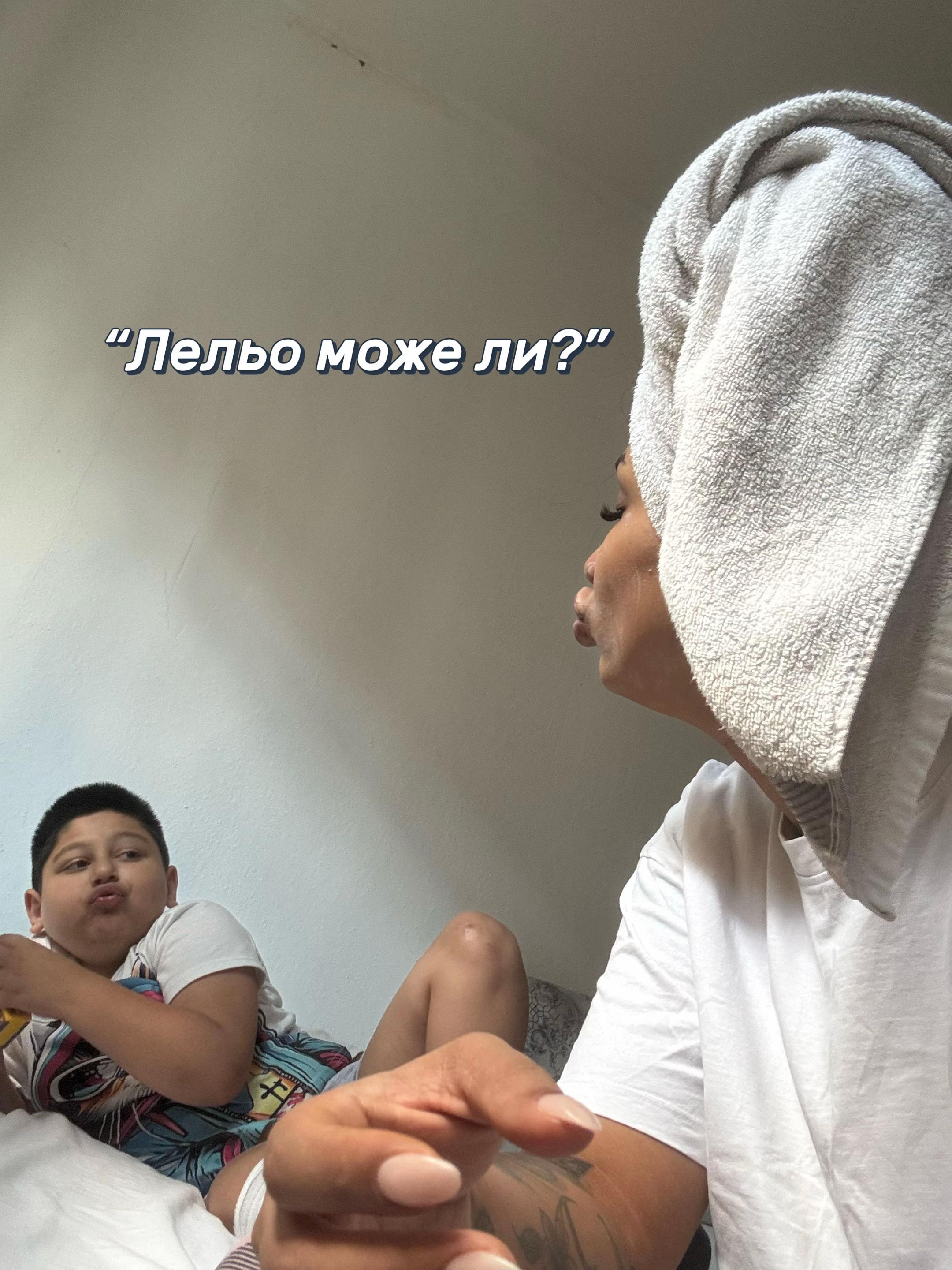 @Бонии И.