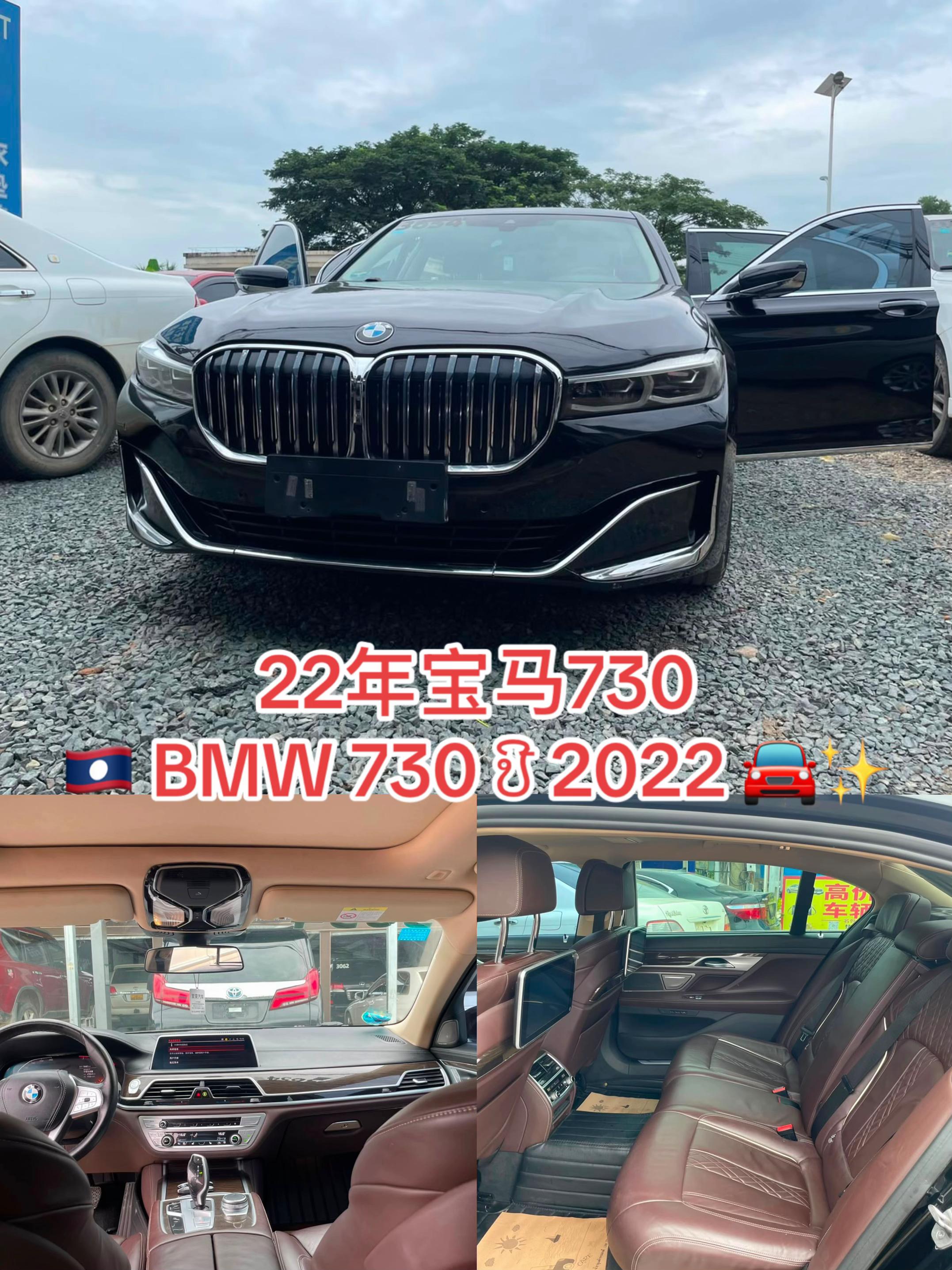 @娜娜金三角二手回收🚗🚗🚗