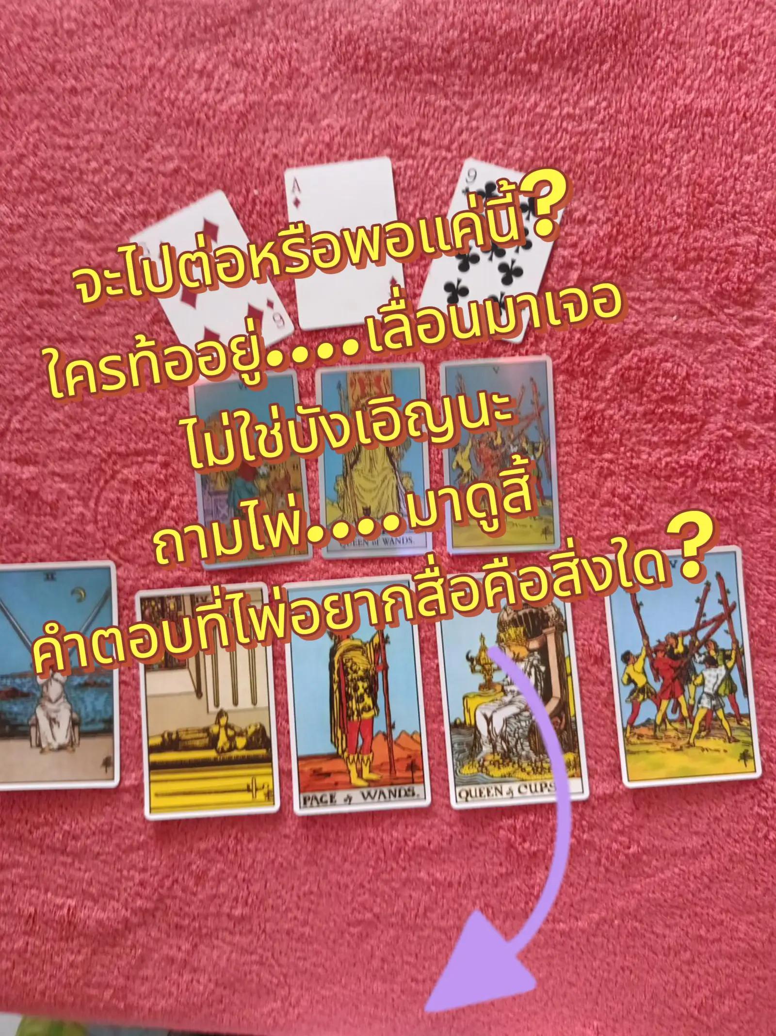 @Faifan🇹🇭♥️🇬🇧 Thai&Uk.