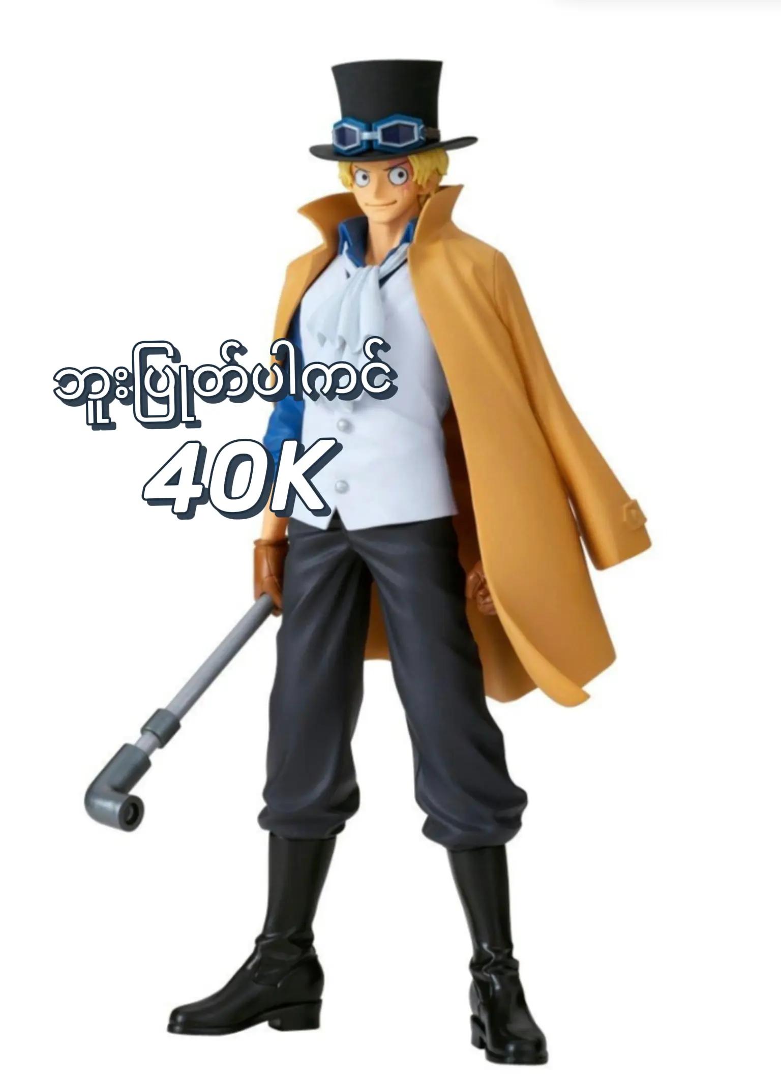 @Nilar anime figures