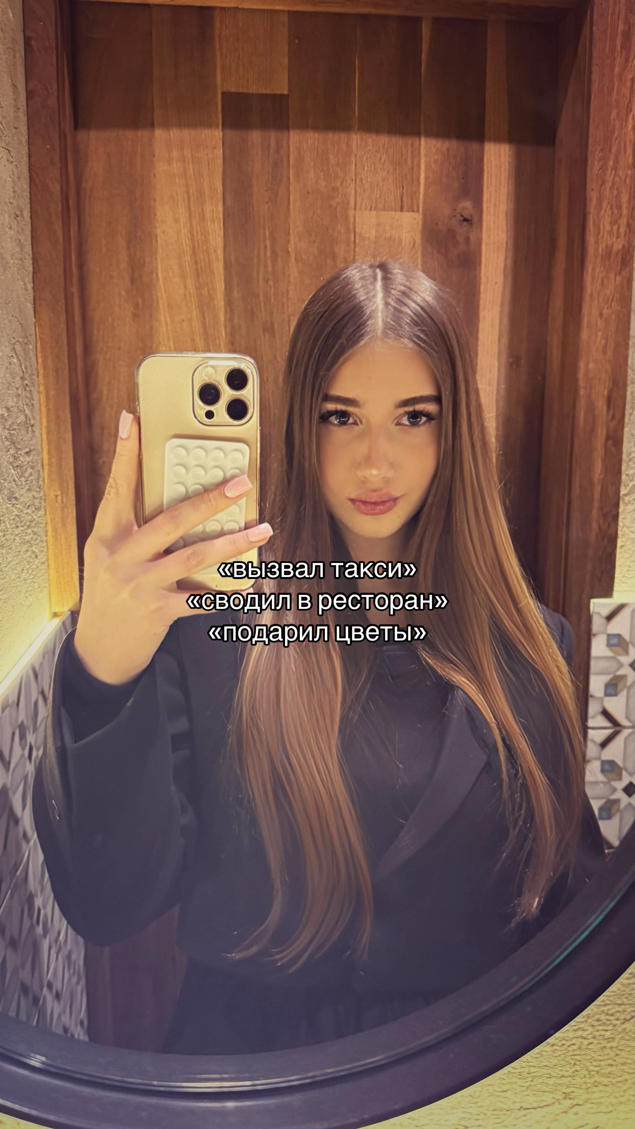 @мика