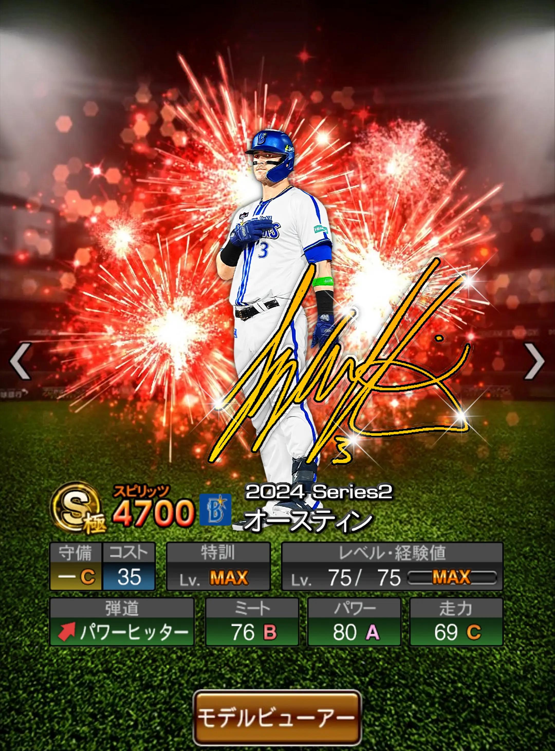 @バナナ⚾️(ᐛ)