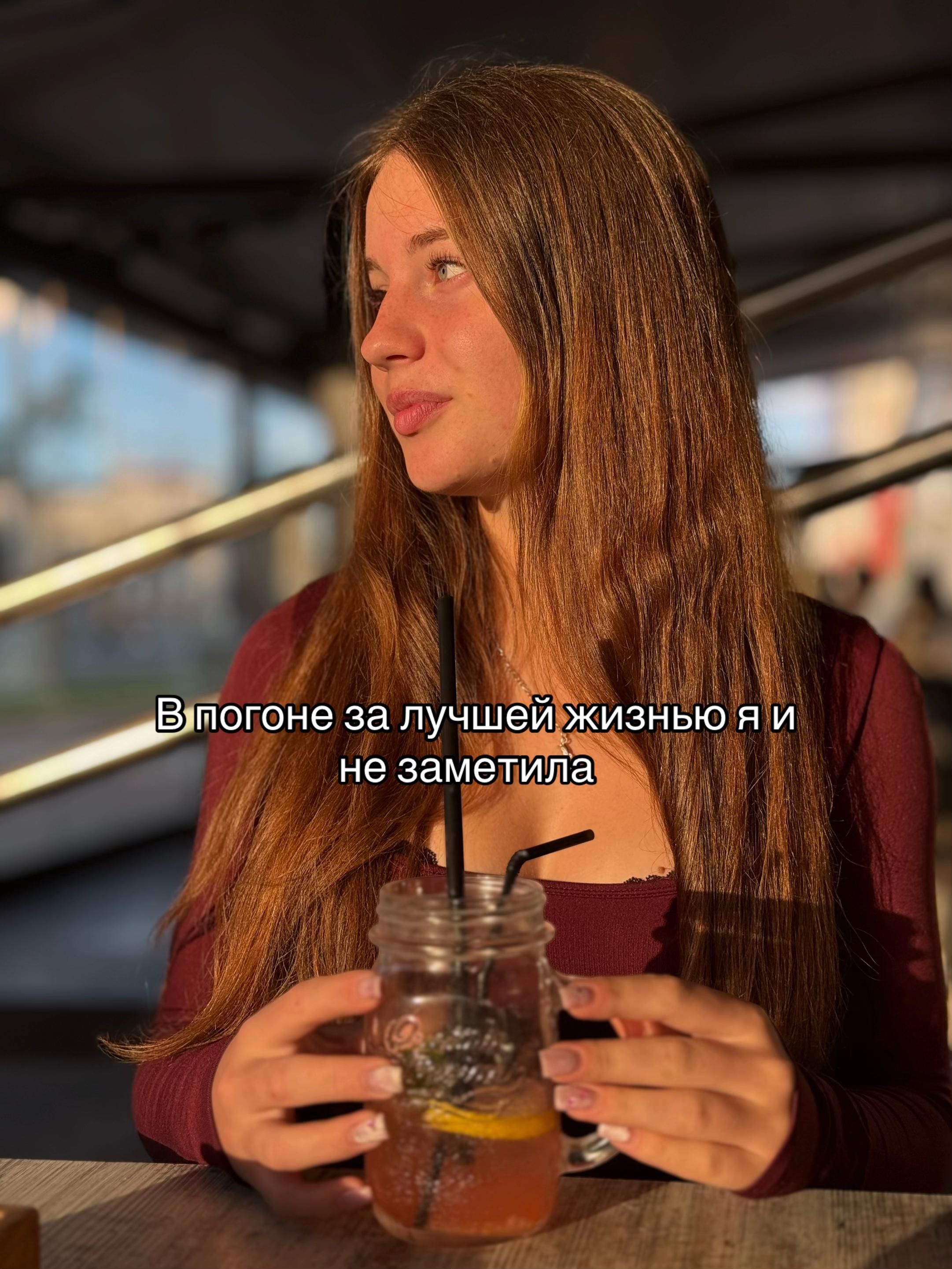 @Шпрот